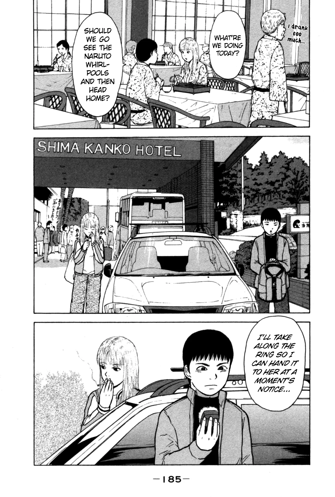 Sekitou Elegy Chapter 88 – Page 1