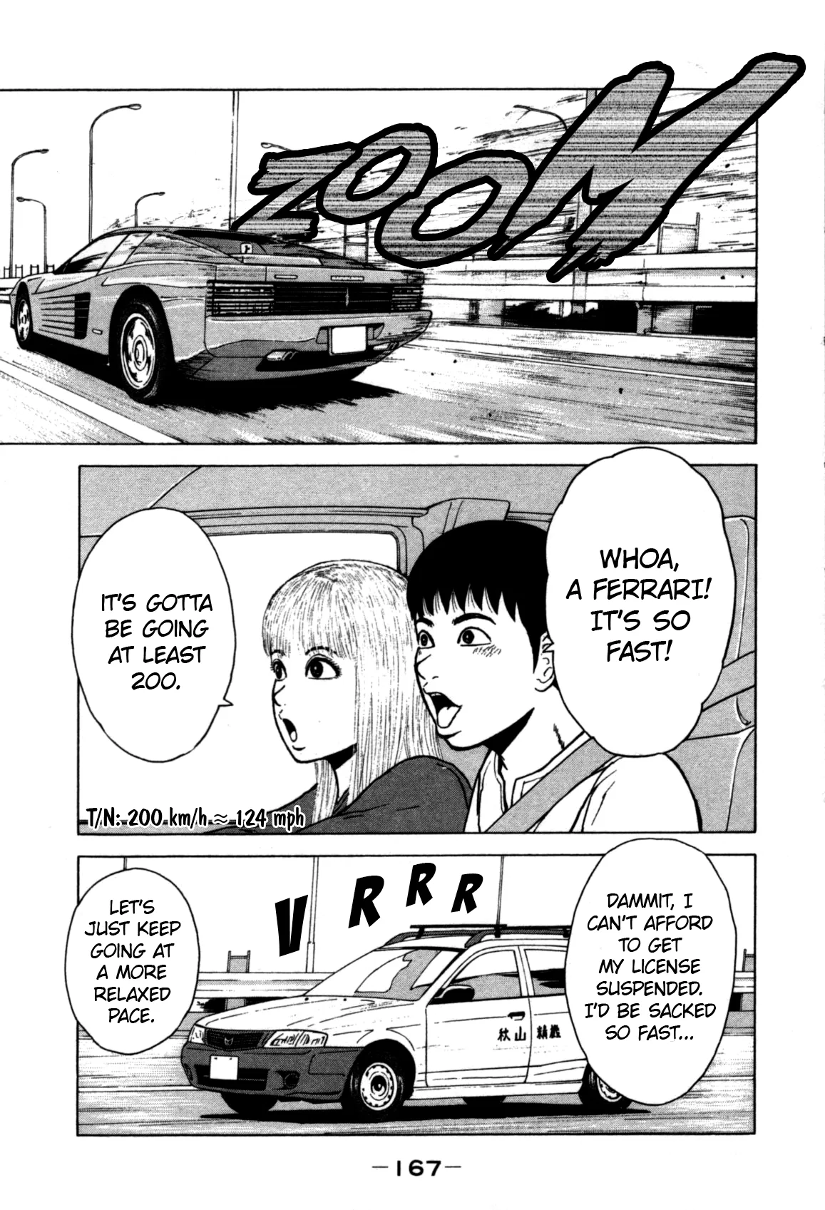 Sekitou Elegy Chapter 87 – Page 1
