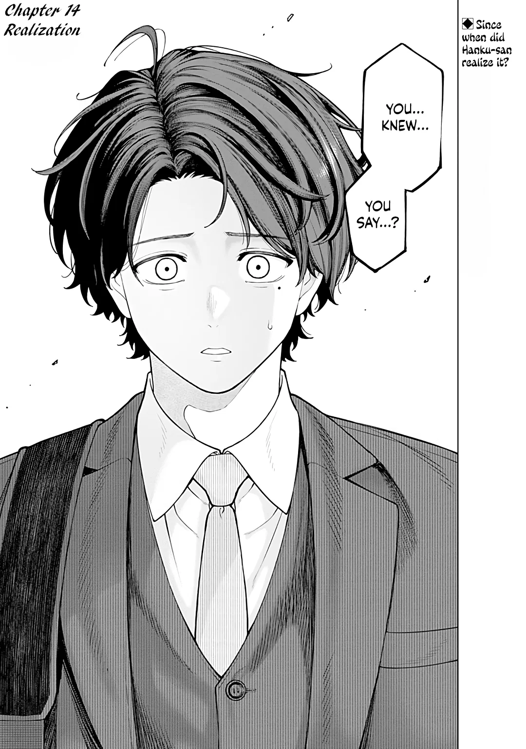 Kaisha to Shiseikatsu: On to Off Chapter 14 – Page 1