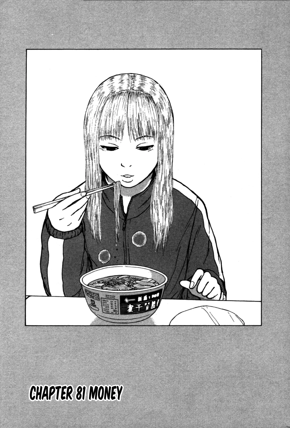 Sekitou Elegy Chapter 81 – Page 1