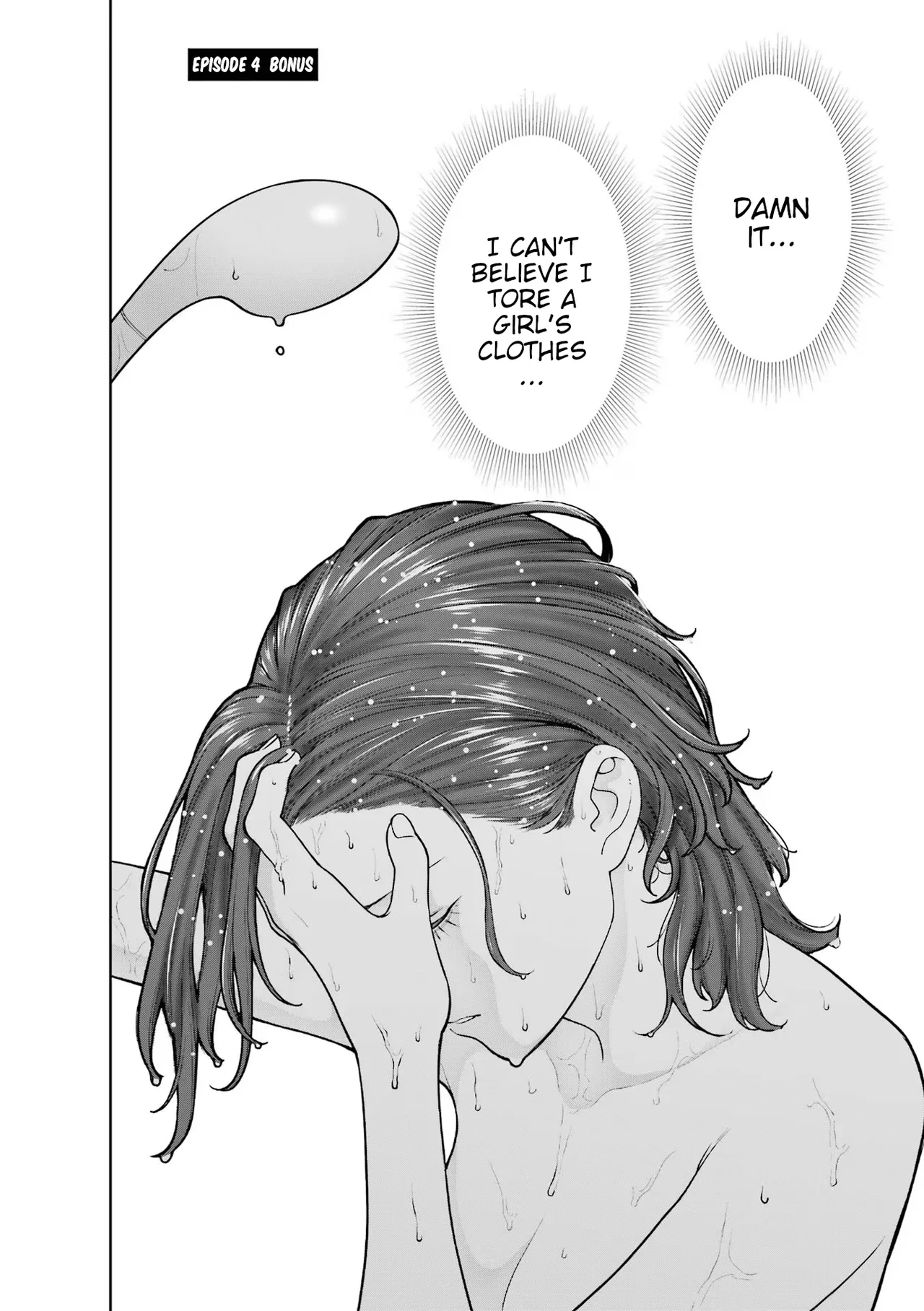 Kaisha to Shiseikatsu: On to Off Chapter 4.5 – Page 1