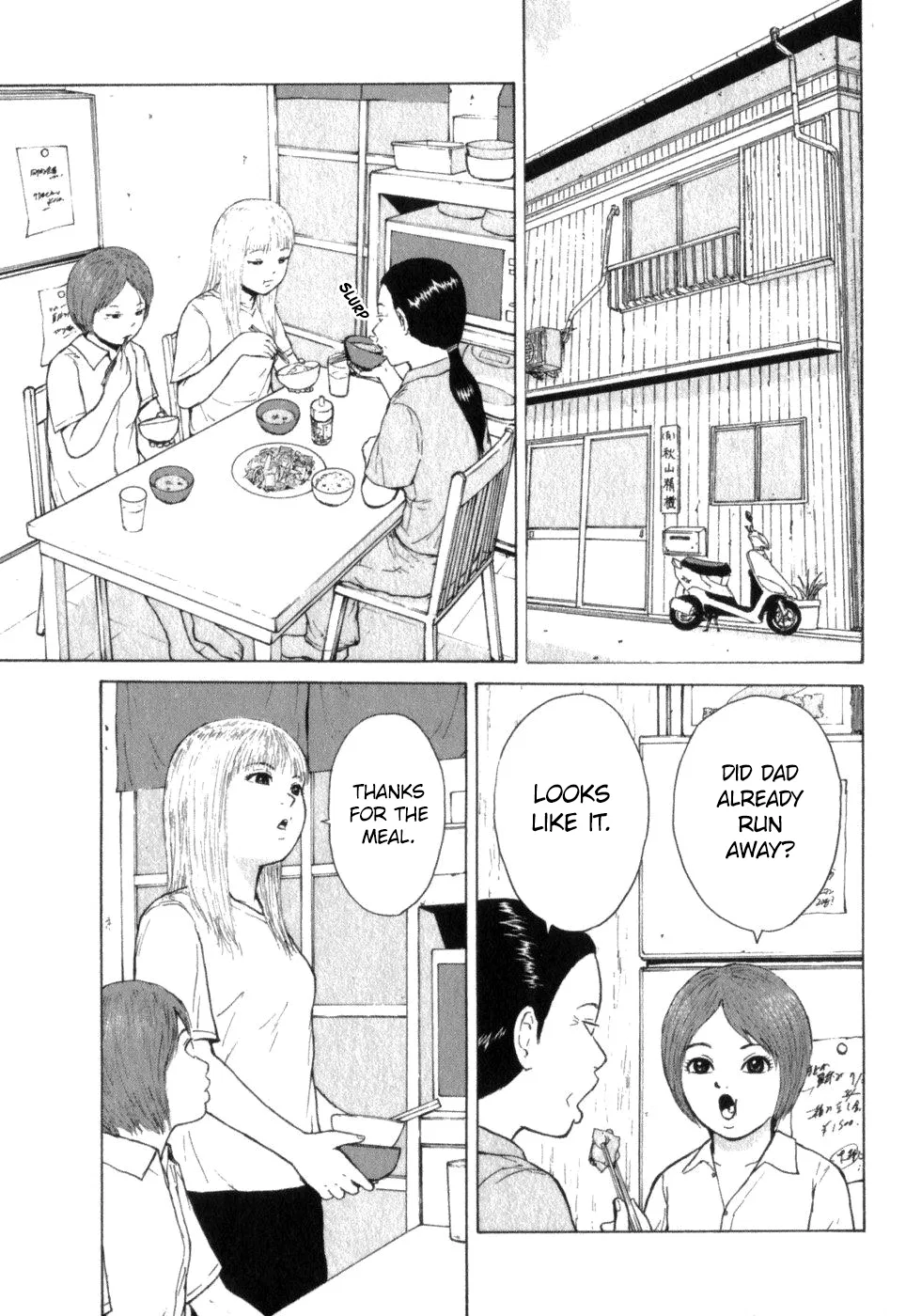 Sekitou Elegy Chapter 73 – Page 1