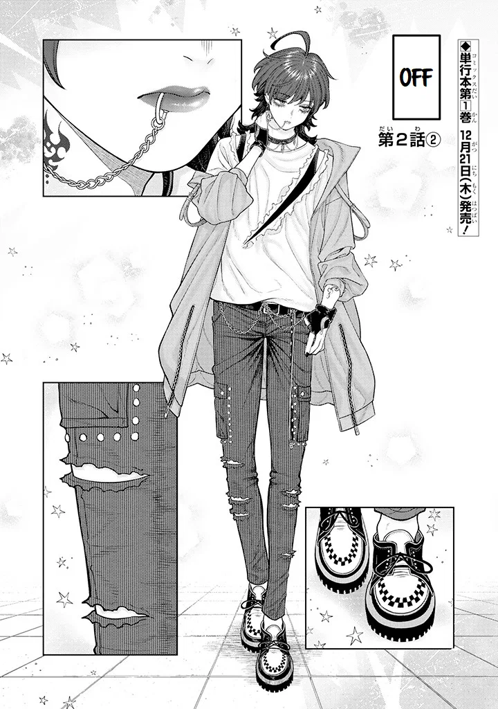 Kaisha to Shiseikatsu: On to Off Chapter 2.2 – Page 1
