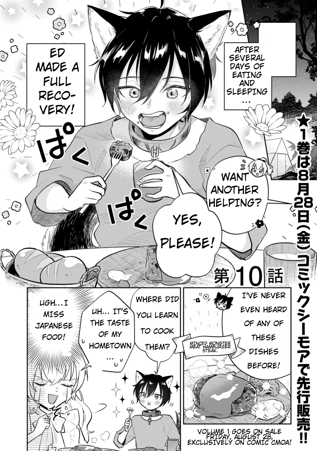 Isekai Tensei Reijou, Shuppon Suru Chapter 10 – Page 1