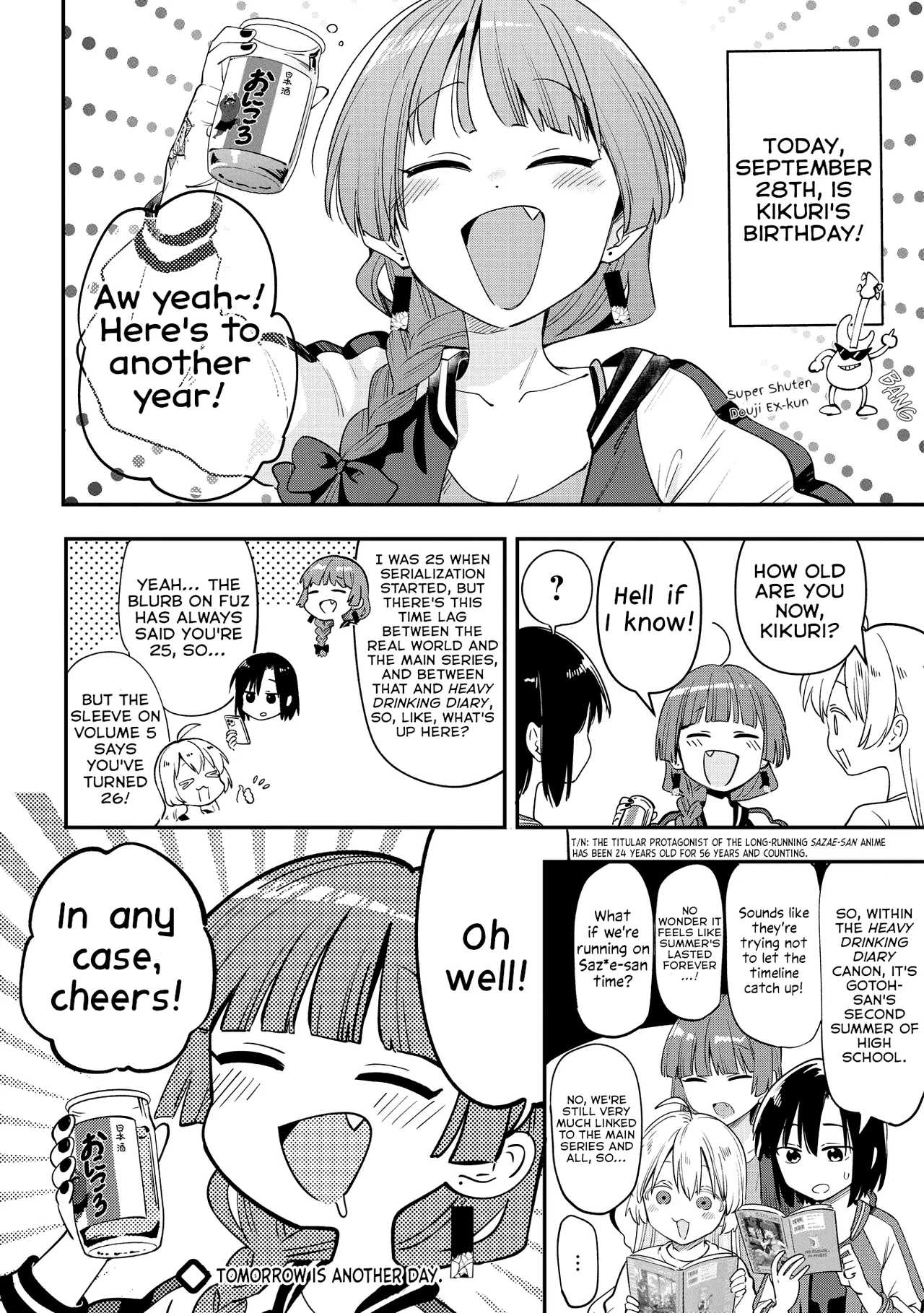 Bocchi the Rock! Gaiden - Hiroi Kikuri no Fukazake Nikki Chapter 48.9 – Page 1