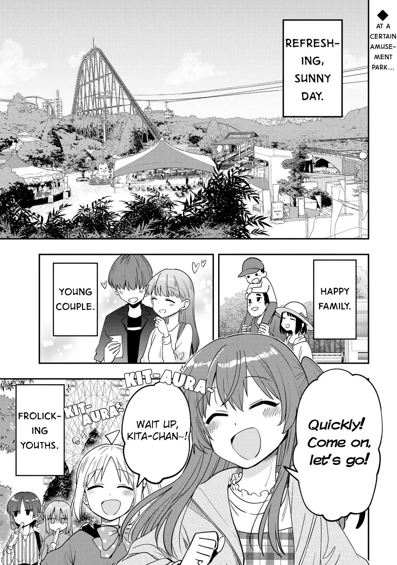 Bocchi the Rock! Gaiden - Hiroi Kikuri no Fukazake Nikki Chapter 26 – Page 1