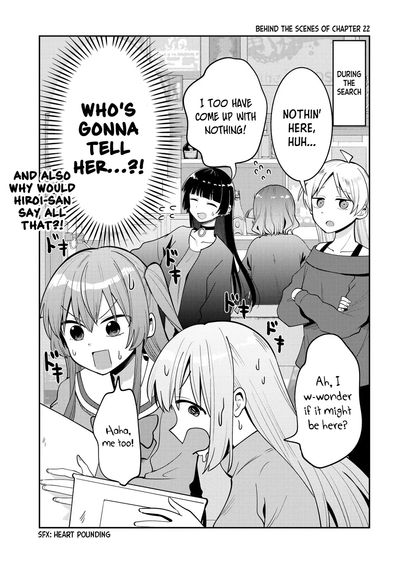 Bocchi the Rock! Gaiden - Hiroi Kikuri no Fukazake Nikki Chapter 21.5 – Page 1