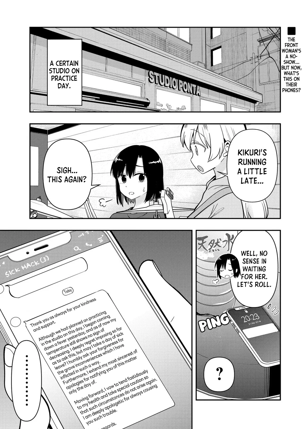 Bocchi the Rock! Gaiden - Hiroi Kikuri no Fukazake Nikki Chapter 20 – Page 1
