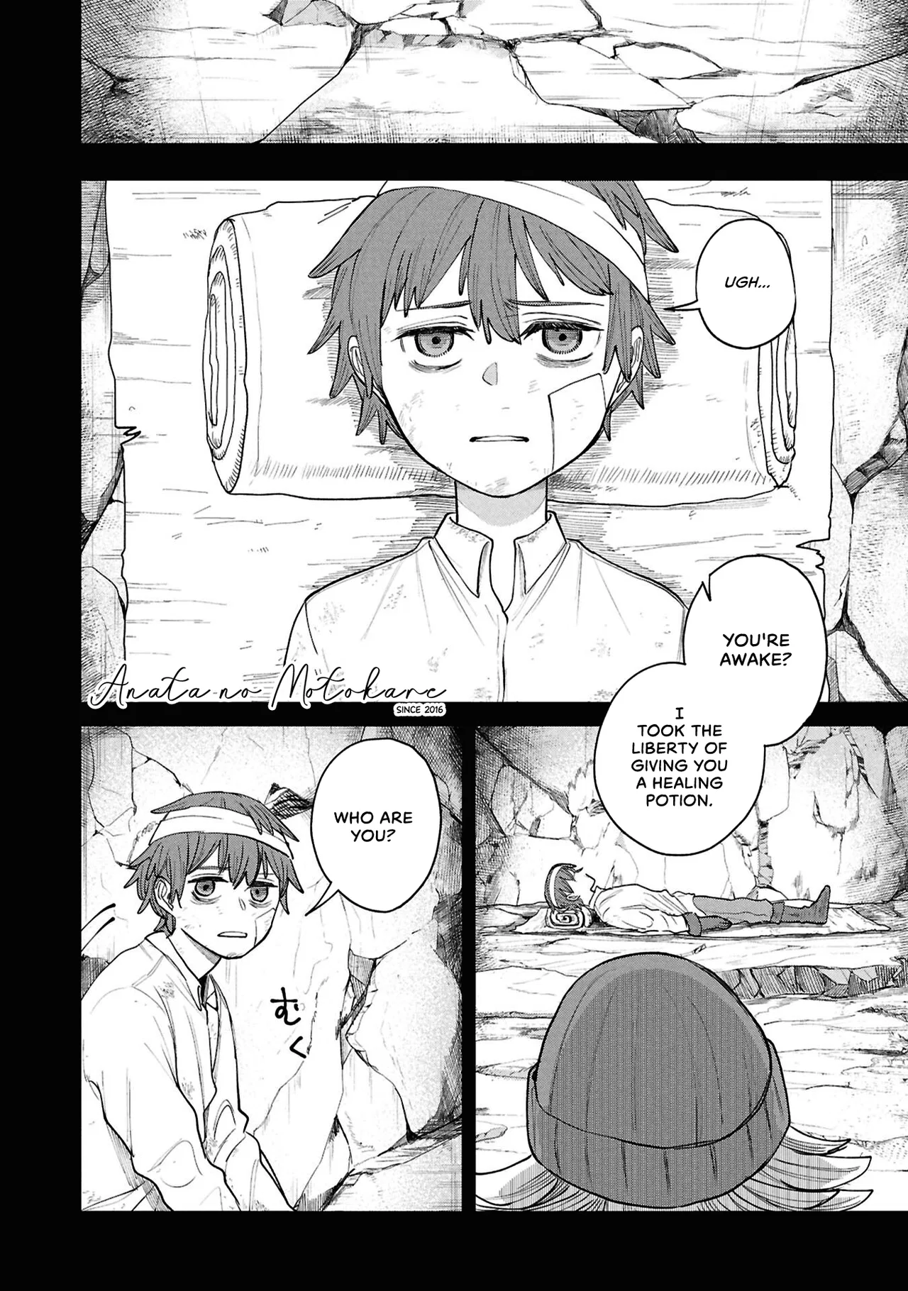 Shitai Katsugi no Nemu Chapter 14 – Page 1