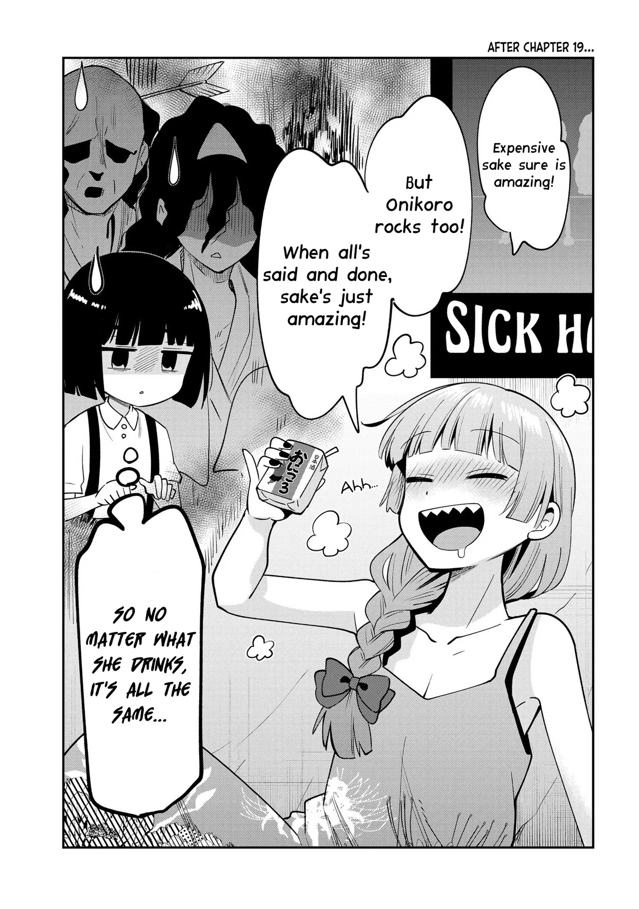 Bocchi the Rock! Gaiden - Hiroi Kikuri no Fukazake Nikki Chapter 19.5 – Page 1