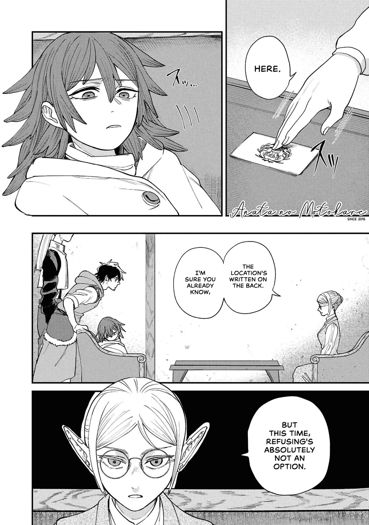 Shitai Katsugi no Nemu Chapter 12 – Page 1