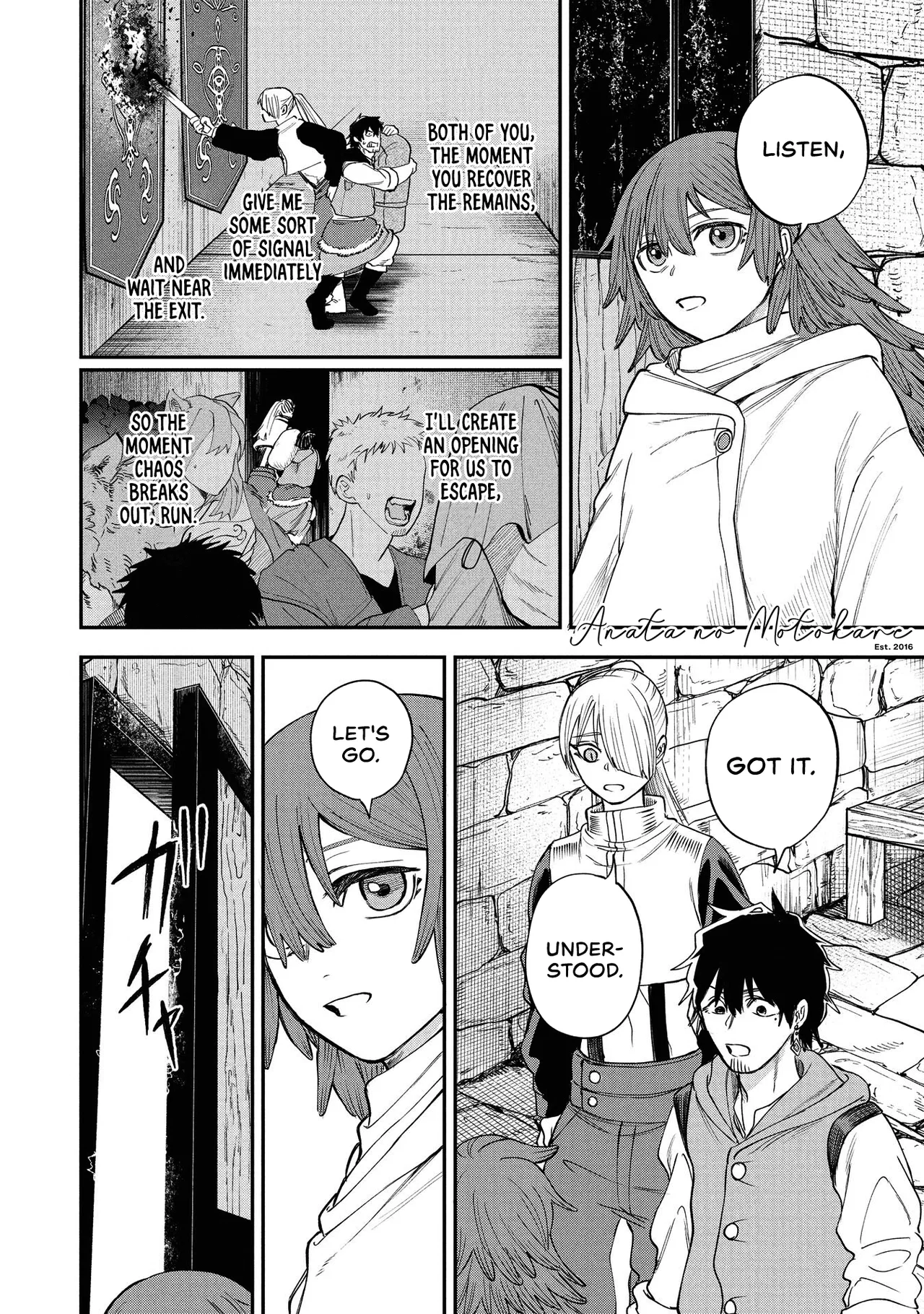 Shitai Katsugi no Nemu Chapter 10 – Page 1
