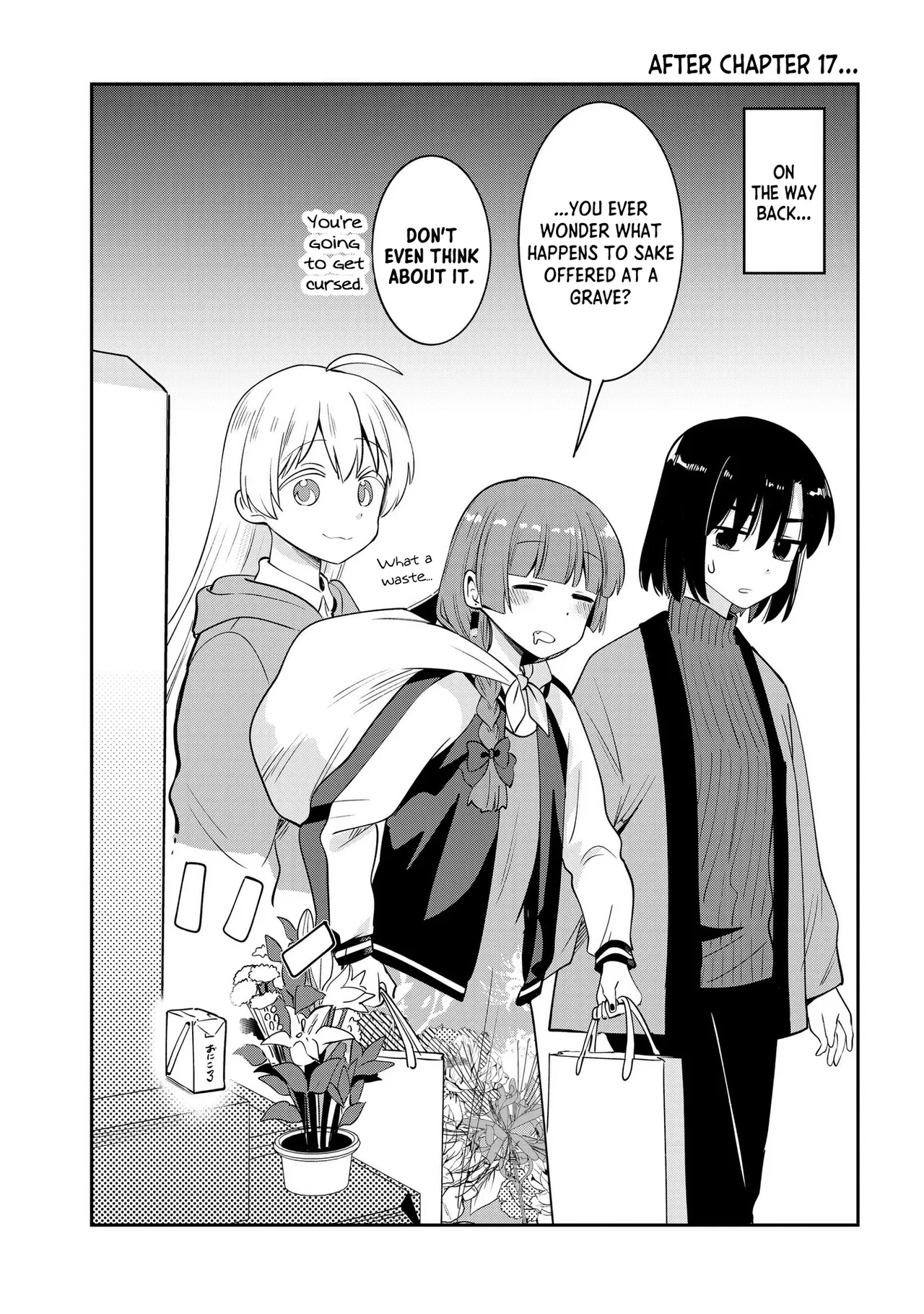 Bocchi the Rock! Gaiden - Hiroi Kikuri no Fukazake Nikki Chapter 17.5 – Page 1