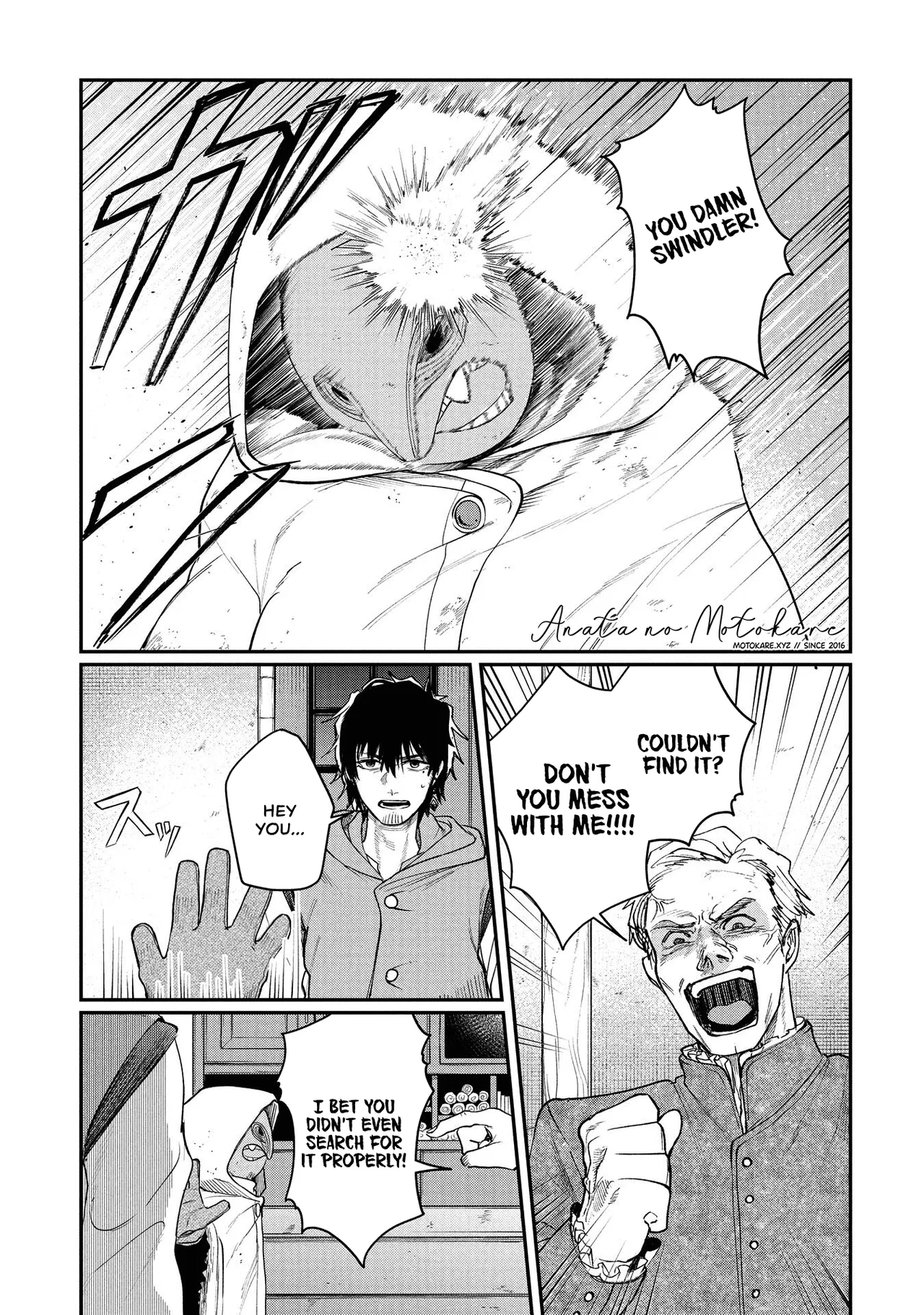 Shitai Katsugi no Nemu Chapter 8 – Page 1
