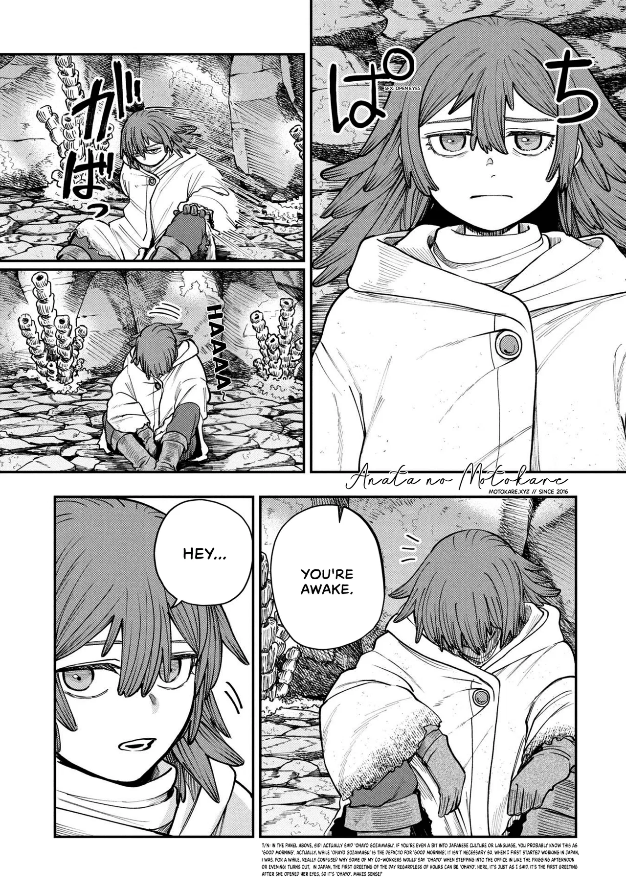 Shitai Katsugi no Nemu Chapter 6 – Page 1