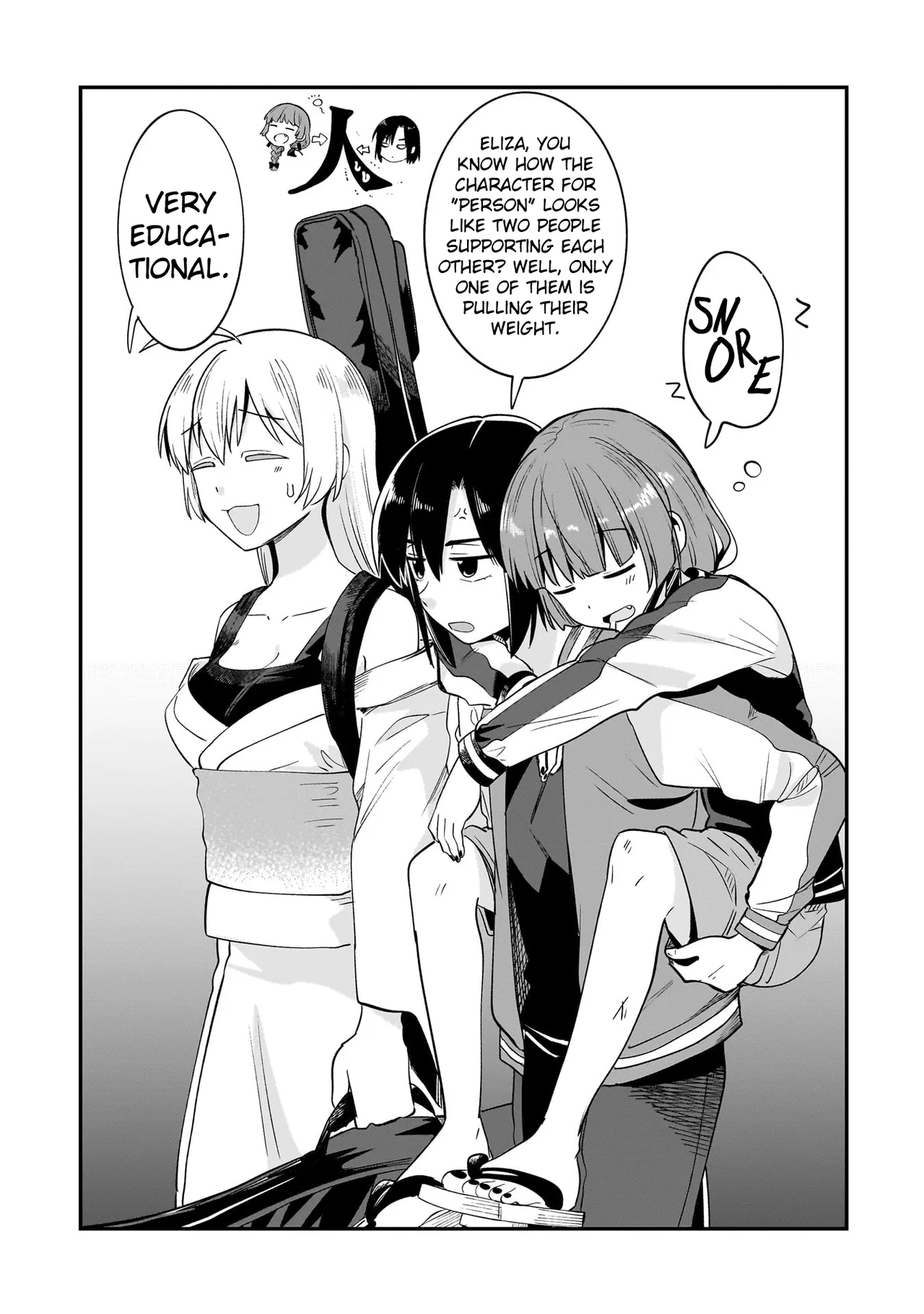 Bocchi the Rock! Gaiden - Hiroi Kikuri no Fukazake Nikki Chapter 2.5 – Page 1