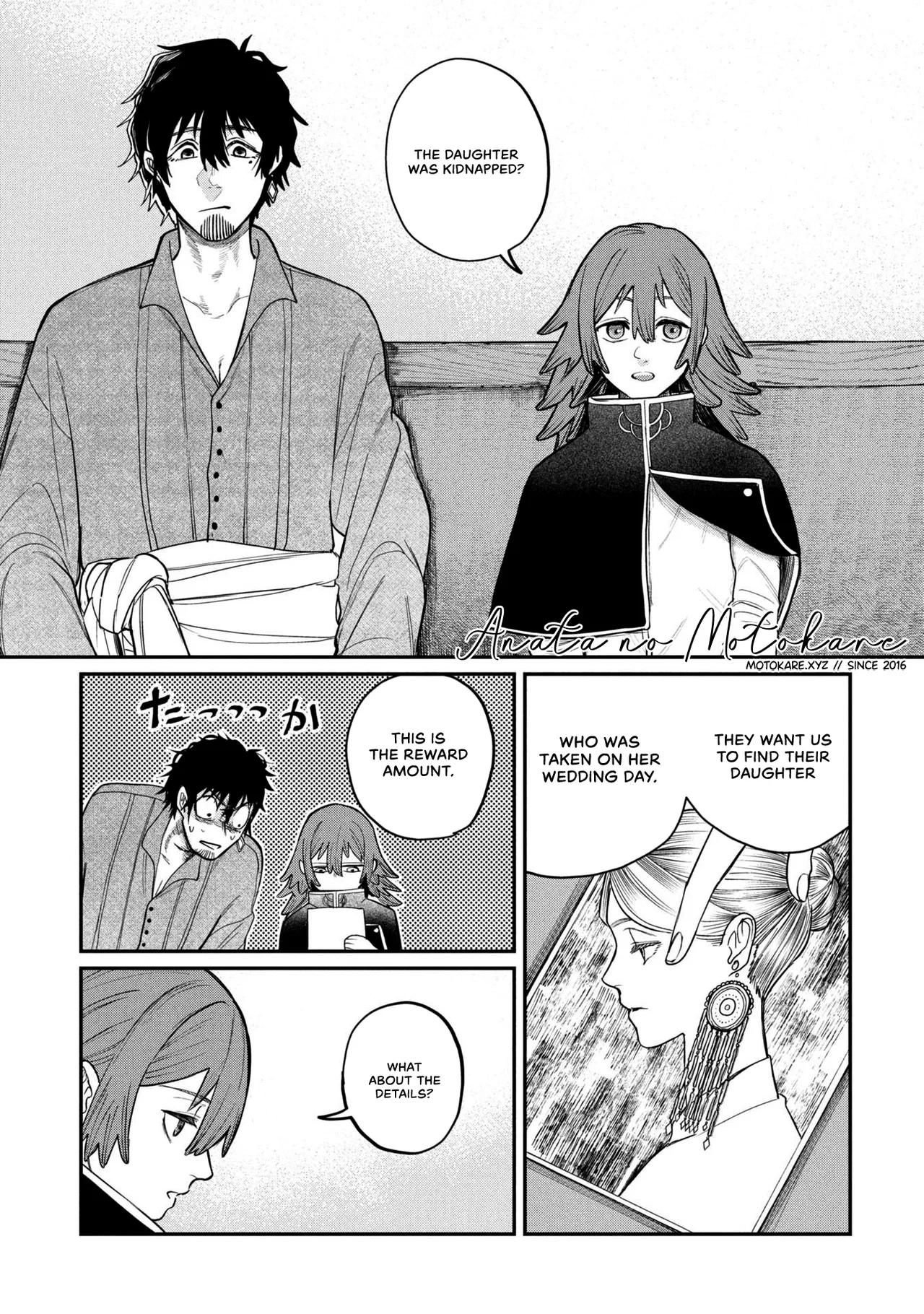 Shitai Katsugi no Nemu Chapter 2 – Page 1