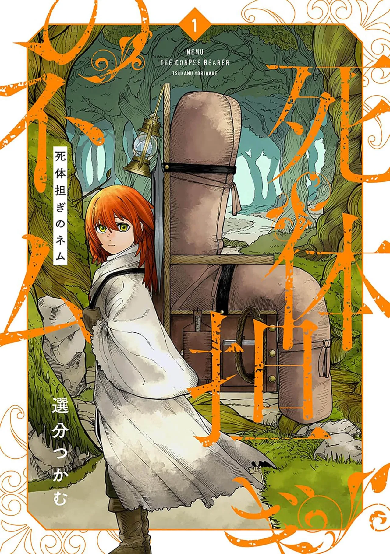 Shitai Katsugi no Nemu Chapter 1 – Page 1
