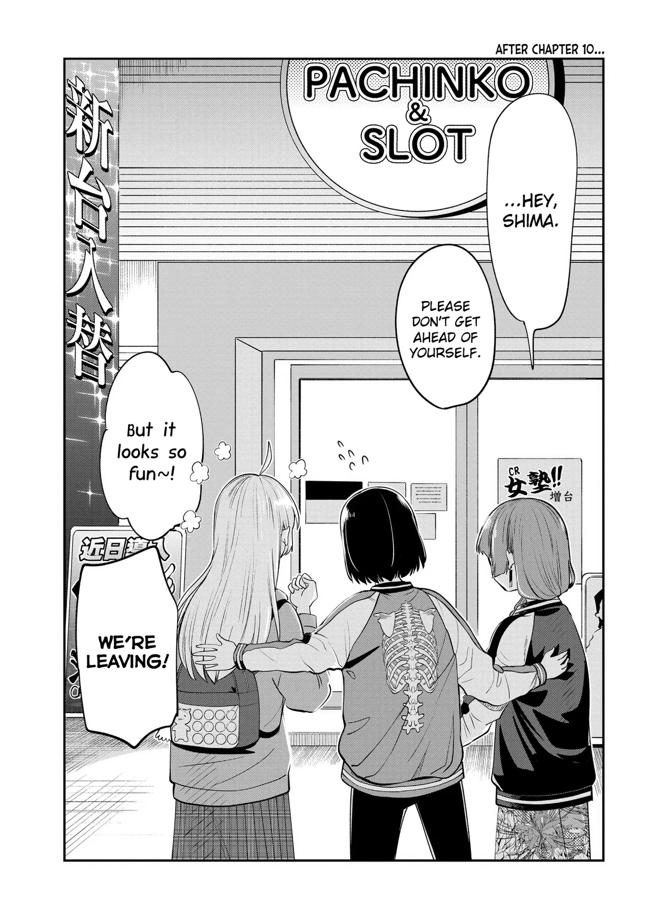 Bocchi the Rock! Gaiden - Hiroi Kikuri no Fukazake Nikki Chapter 10.5 – Page 1