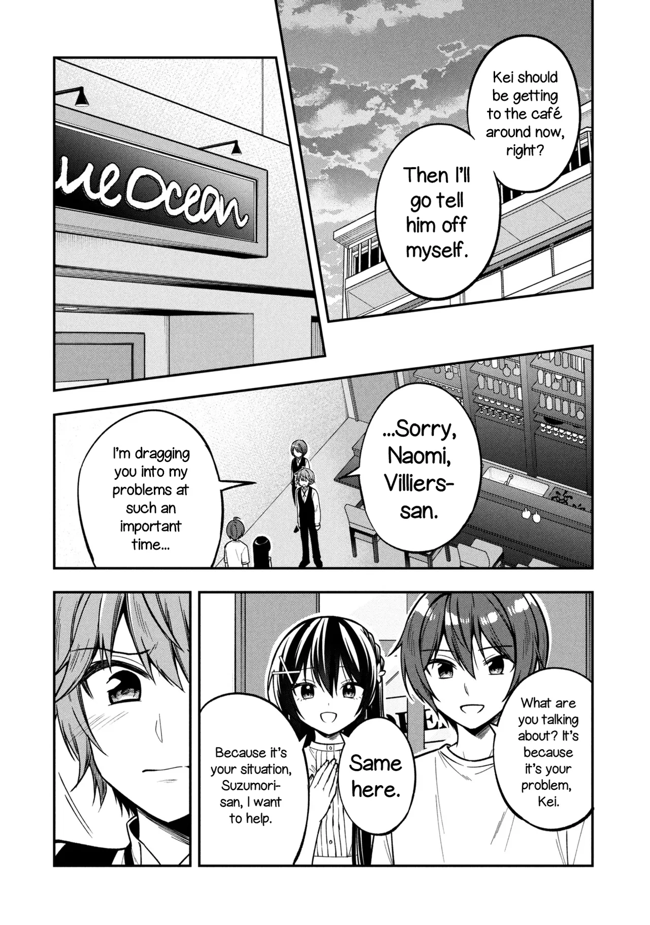 Tonari No Kuuderera O Amayakashitara, Uchi No Aikagi O Watasu Koto Ni Natta Chapter 43 – Page 16