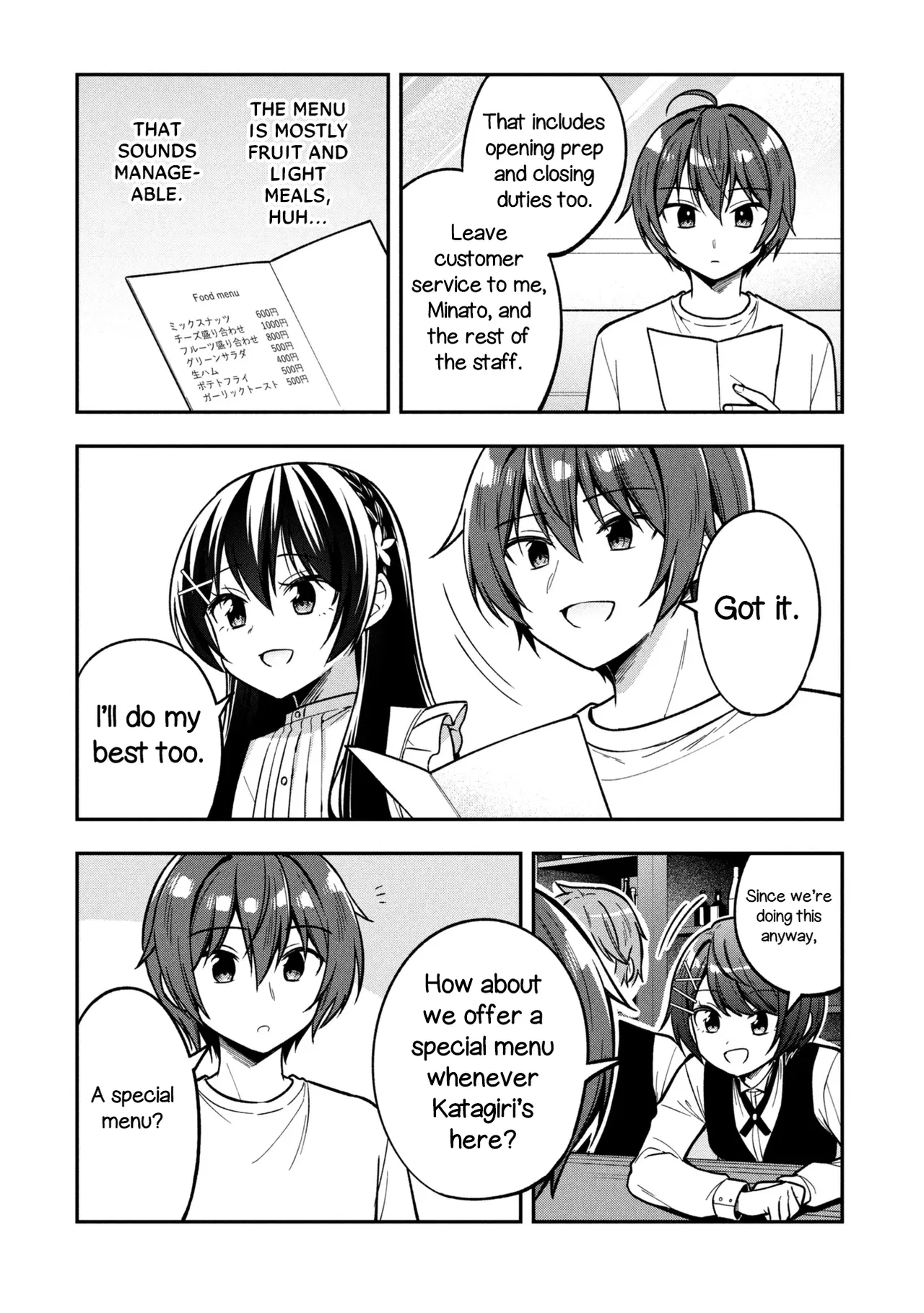 Tonari No Kuuderera O Amayakashitara, Uchi No Aikagi O Watasu Koto Ni Natta Chapter 43 – Page 19