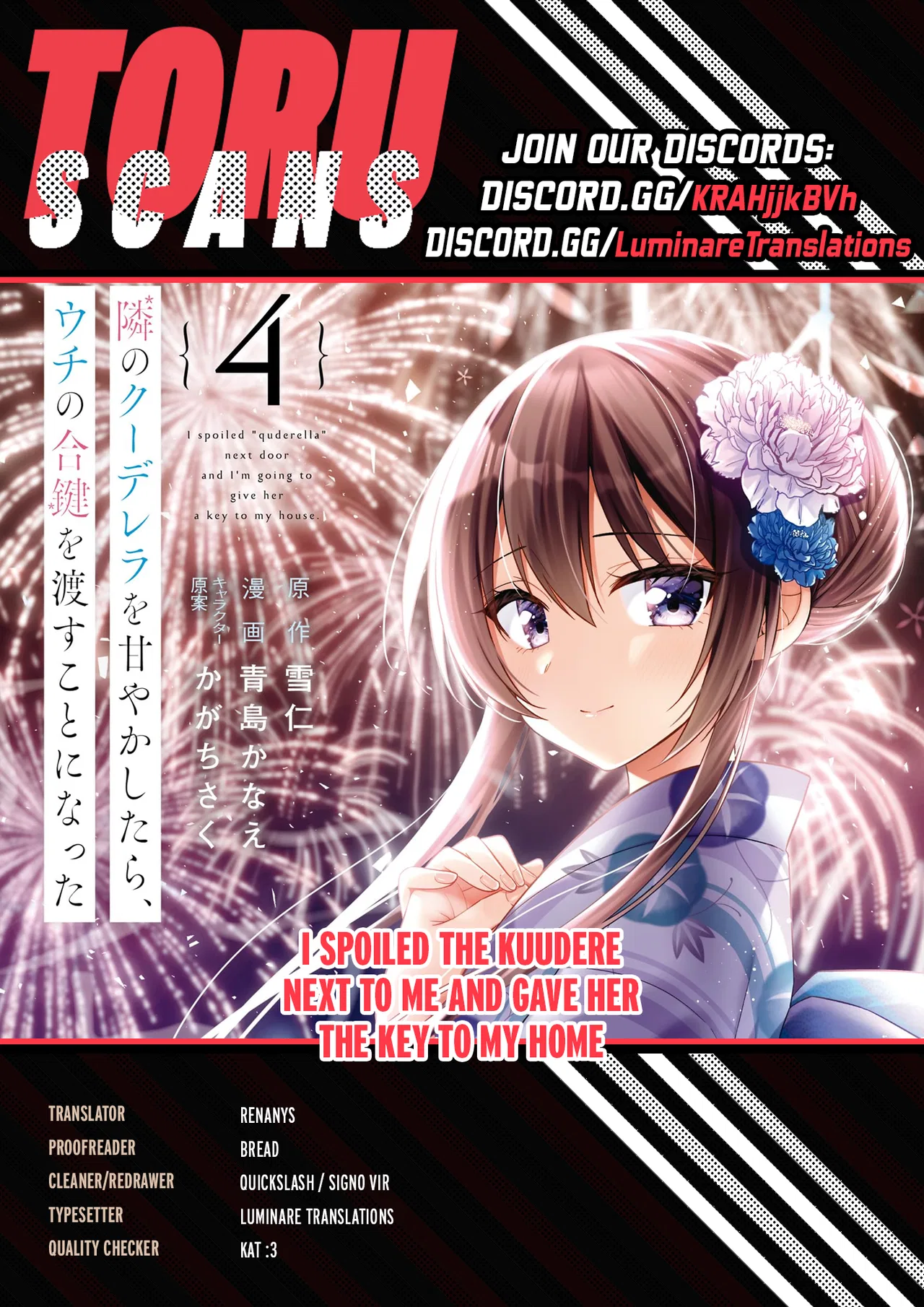 Tonari No Kuuderera O Amayakashitara, Uchi No Aikagi O Watasu Koto Ni Natta Chapter 35 – Page 1