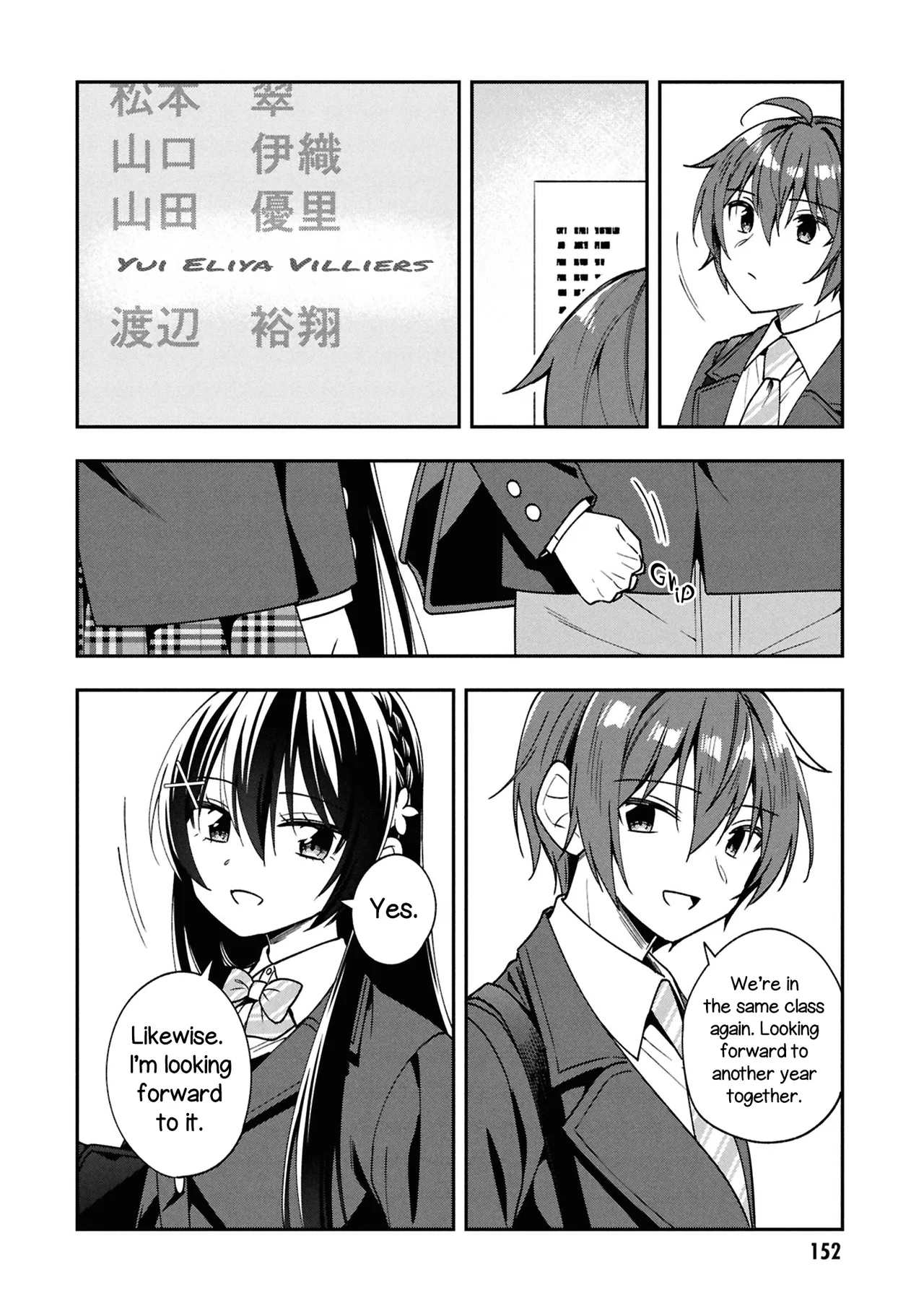 Tonari No Kuuderera O Amayakashitara, Uchi No Aikagi O Watasu Koto Ni Natta Chapter 41 – Page 29