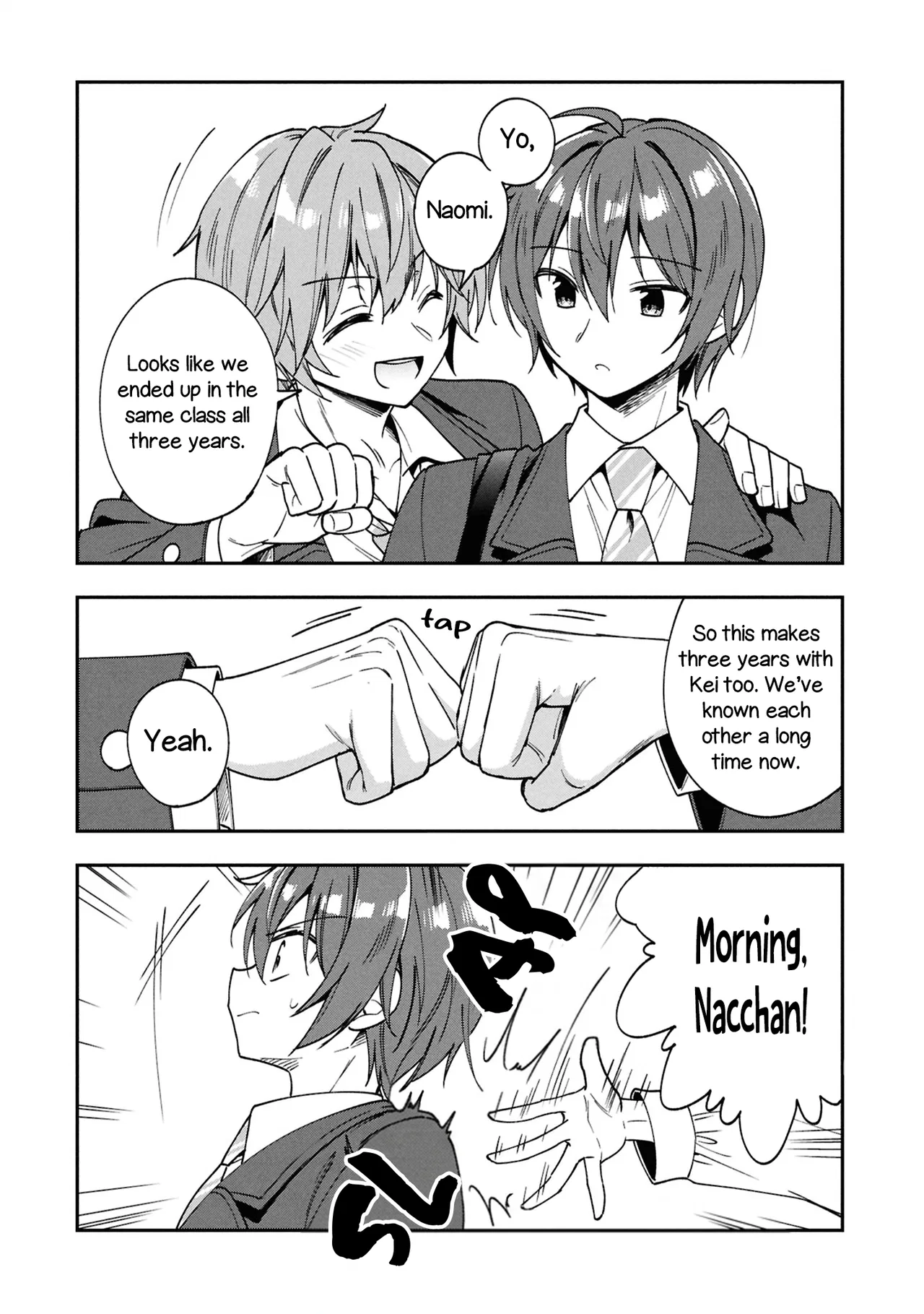 Tonari No Kuuderera O Amayakashitara, Uchi No Aikagi O Watasu Koto Ni Natta Chapter 41 – Page 31