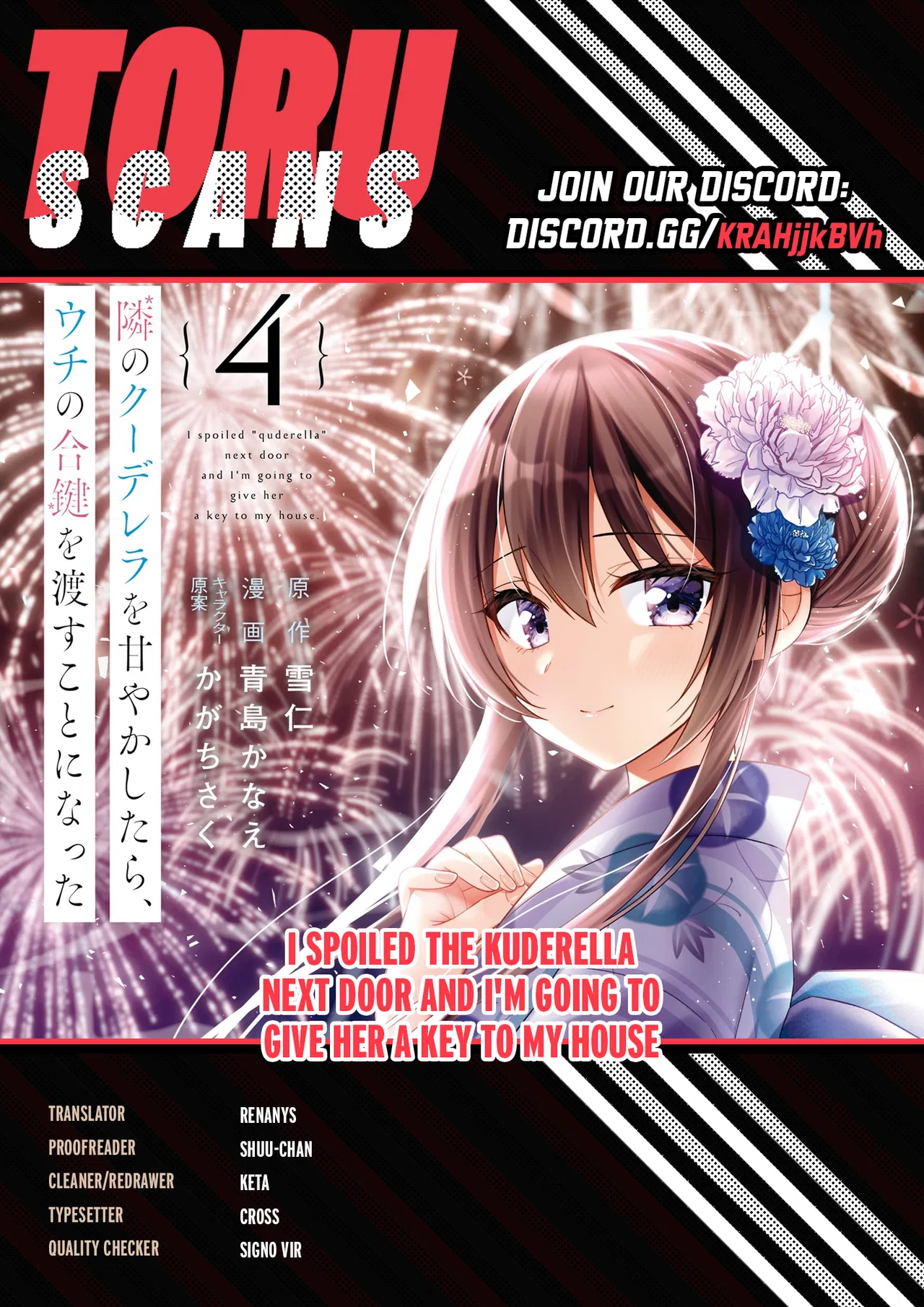 Tonari No Kuuderera O Amayakashitara, Uchi No Aikagi O Watasu Koto Ni Natta Chapter 25 – Page 1