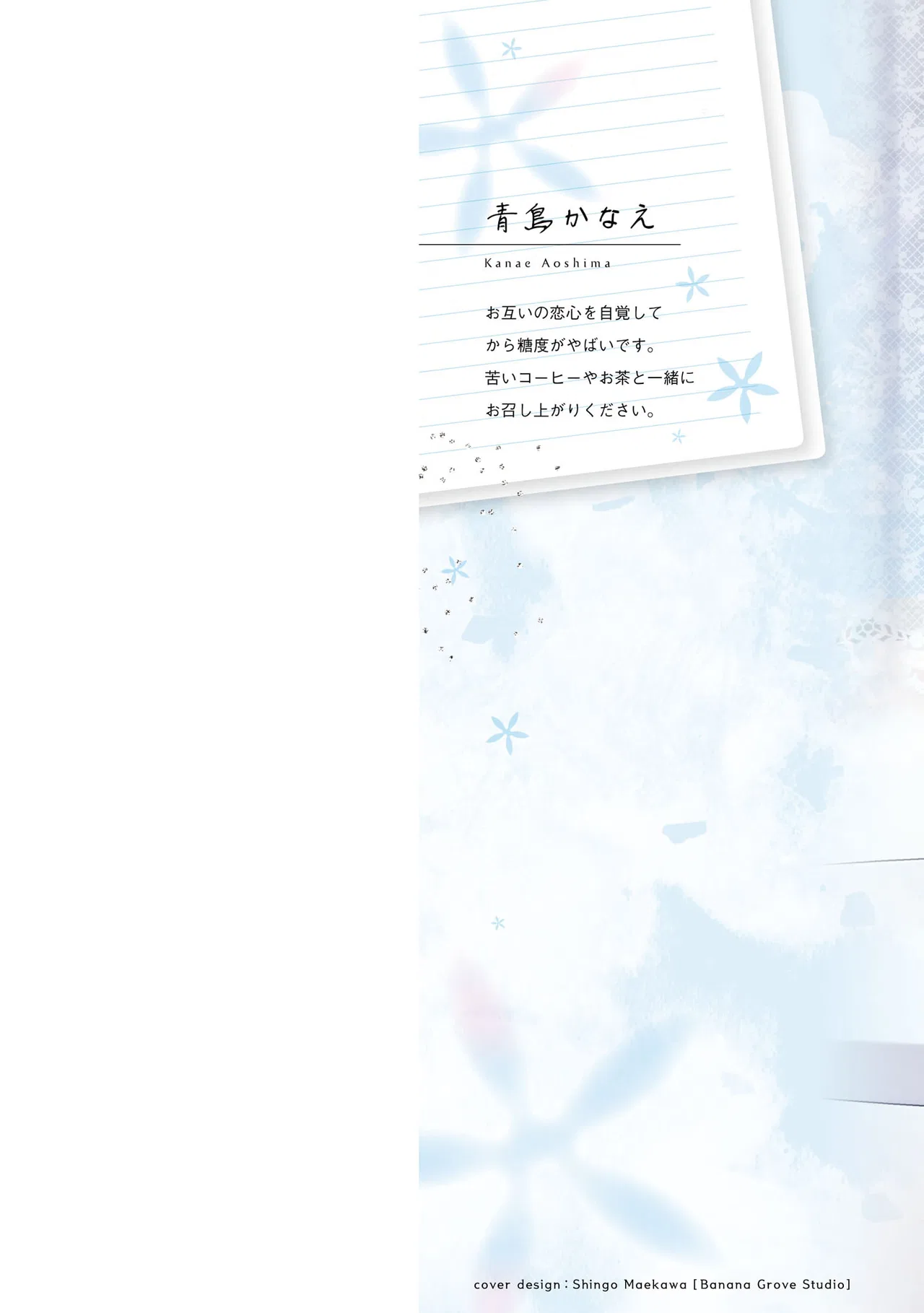 Tonari No Kuuderera O Amayakashitara, Uchi No Aikagi O Watasu Koto Ni Natta Chapter 23 – Page 3