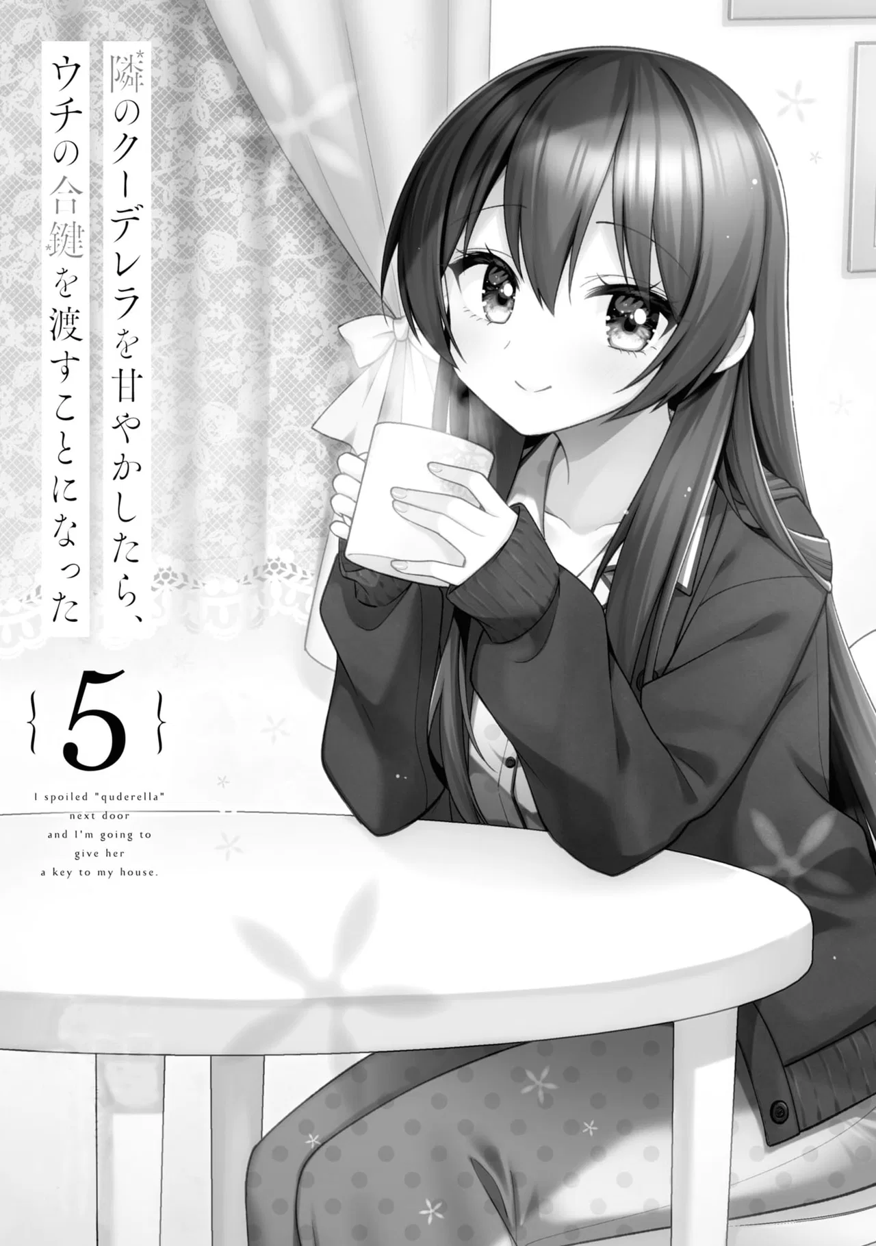 Tonari No Kuuderera O Amayakashitara, Uchi No Aikagi O Watasu Koto Ni Natta Chapter 23 – Page 4