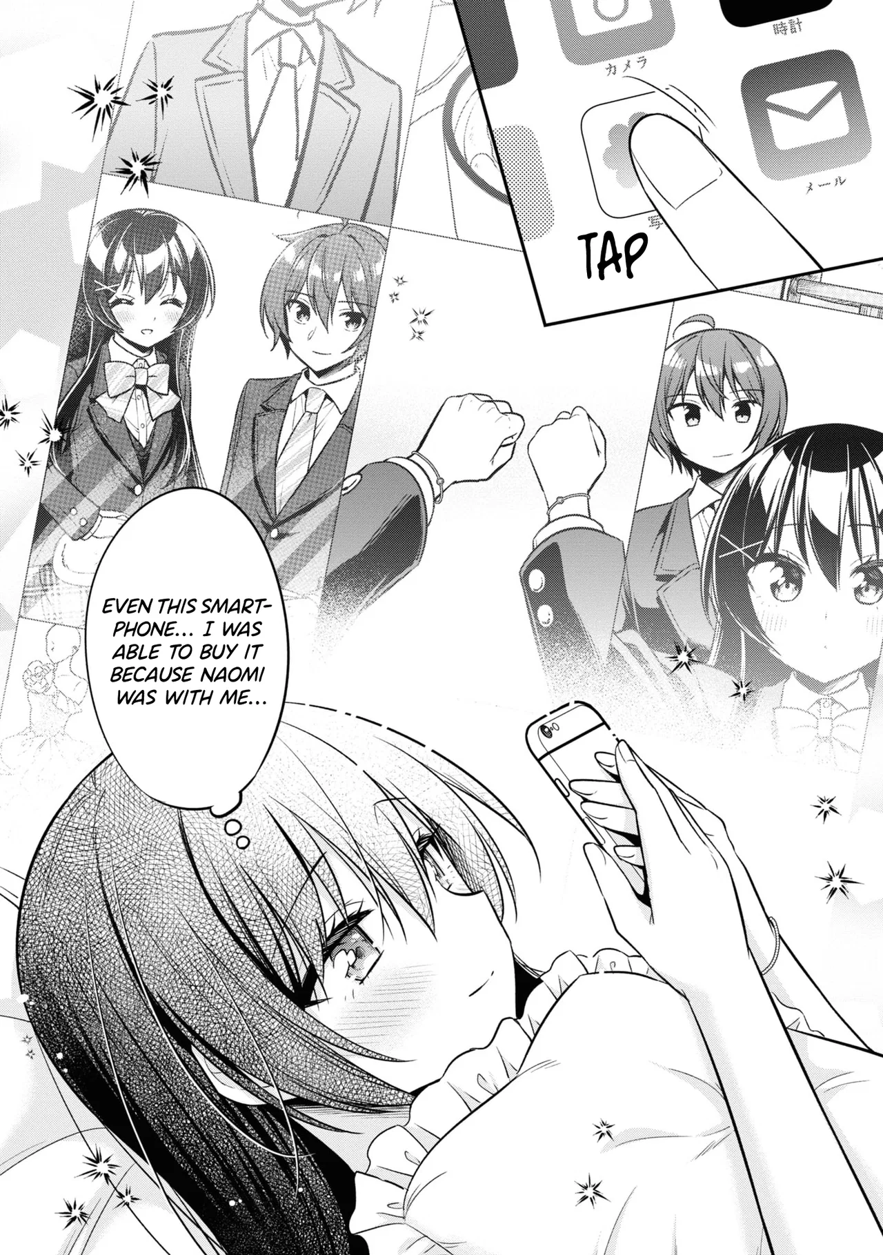 Tonari No Kuuderera O Amayakashitara, Uchi No Aikagi O Watasu Koto Ni Natta Chapter 23 – Page 13
