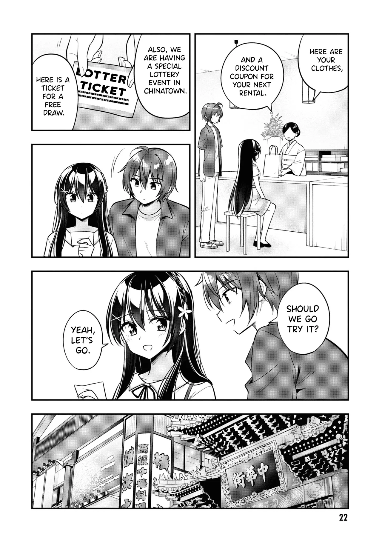 Tonari No Kuuderera O Amayakashitara, Uchi No Aikagi O Watasu Koto Ni Natta Chapter 23 – Page 25
