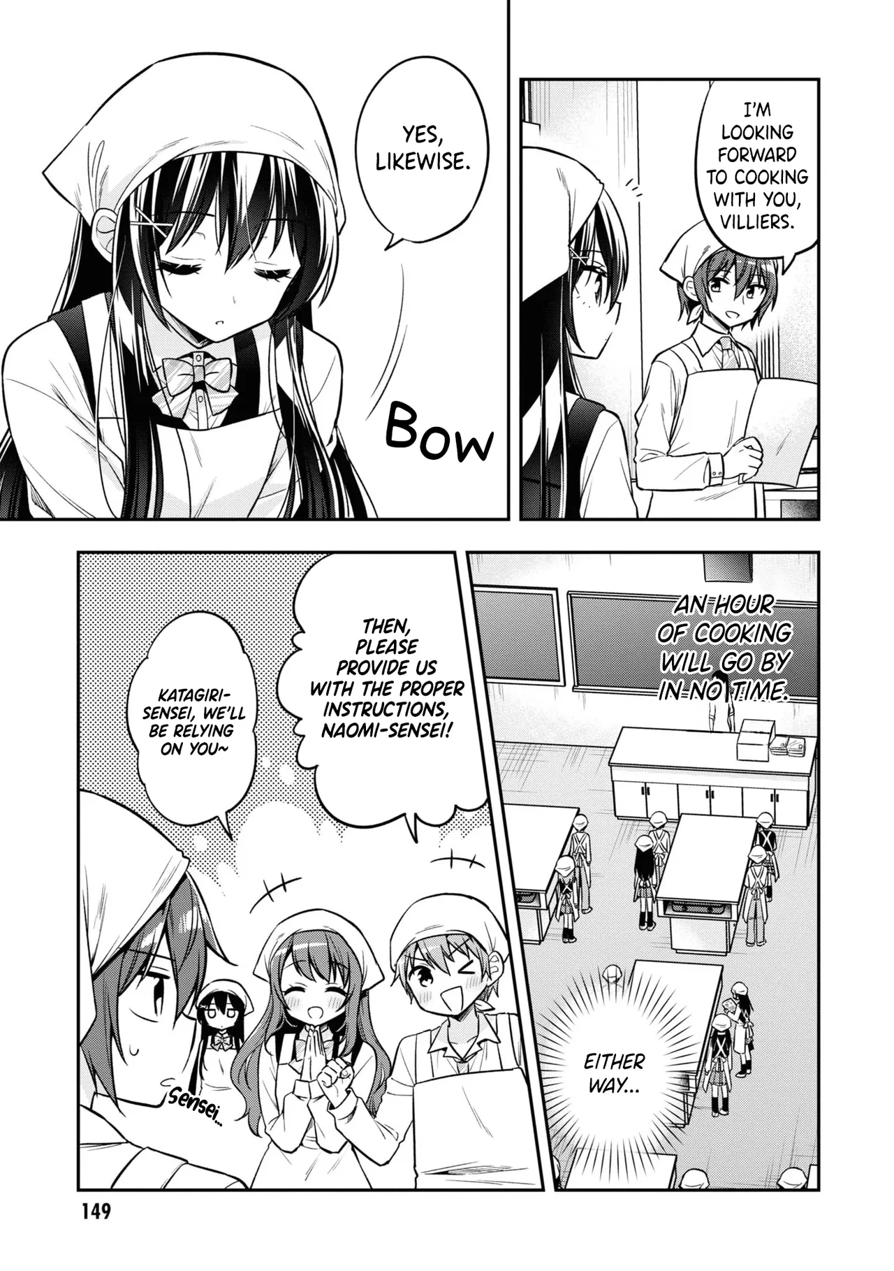 Tonari No Kuuderera O Amayakashitara, Uchi No Aikagi O Watasu Koto Ni Natta Chapter 17 – Page 6