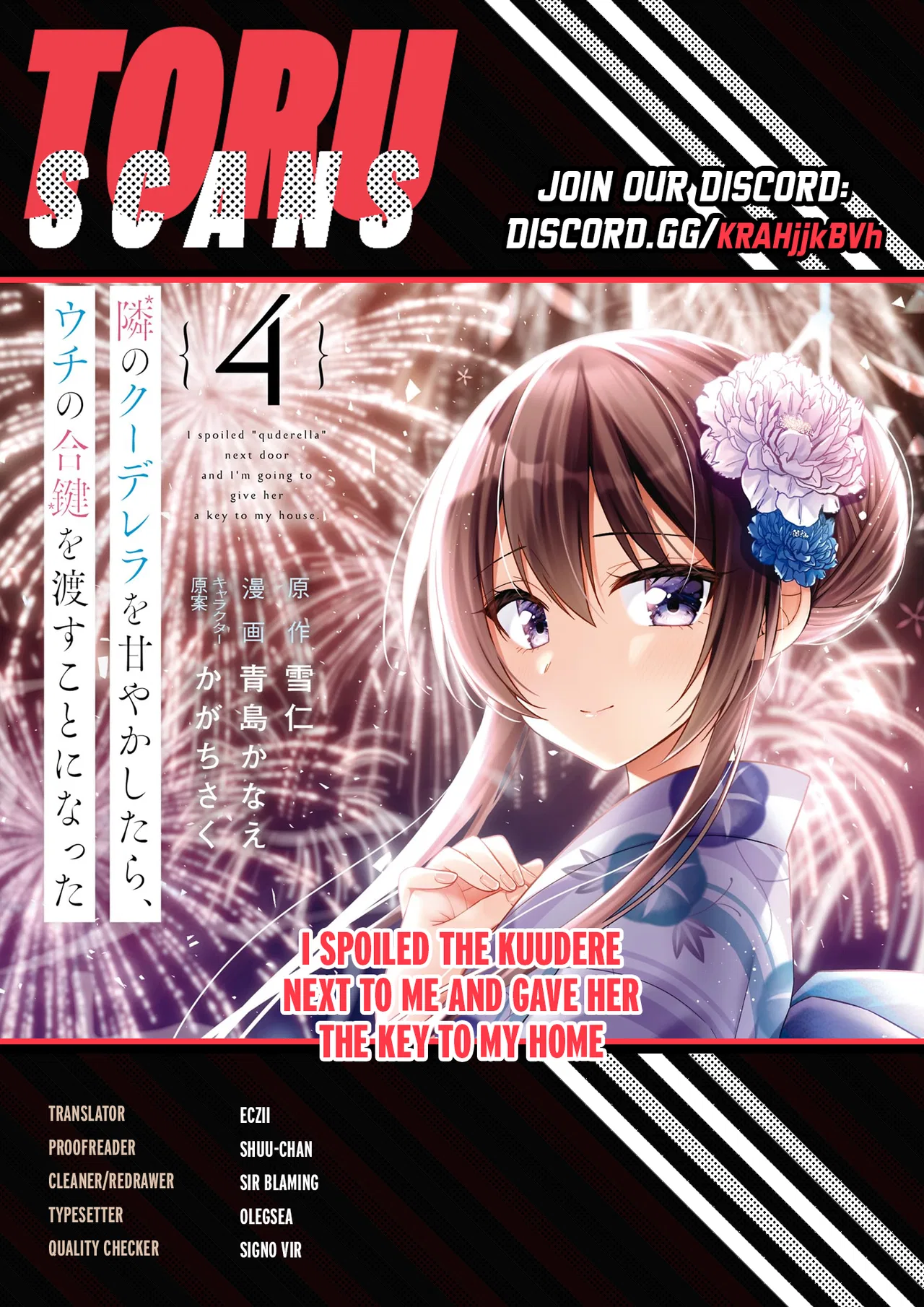 Tonari No Kuuderera O Amayakashitara, Uchi No Aikagi O Watasu Koto Ni Natta Chapter 15 – Page 1