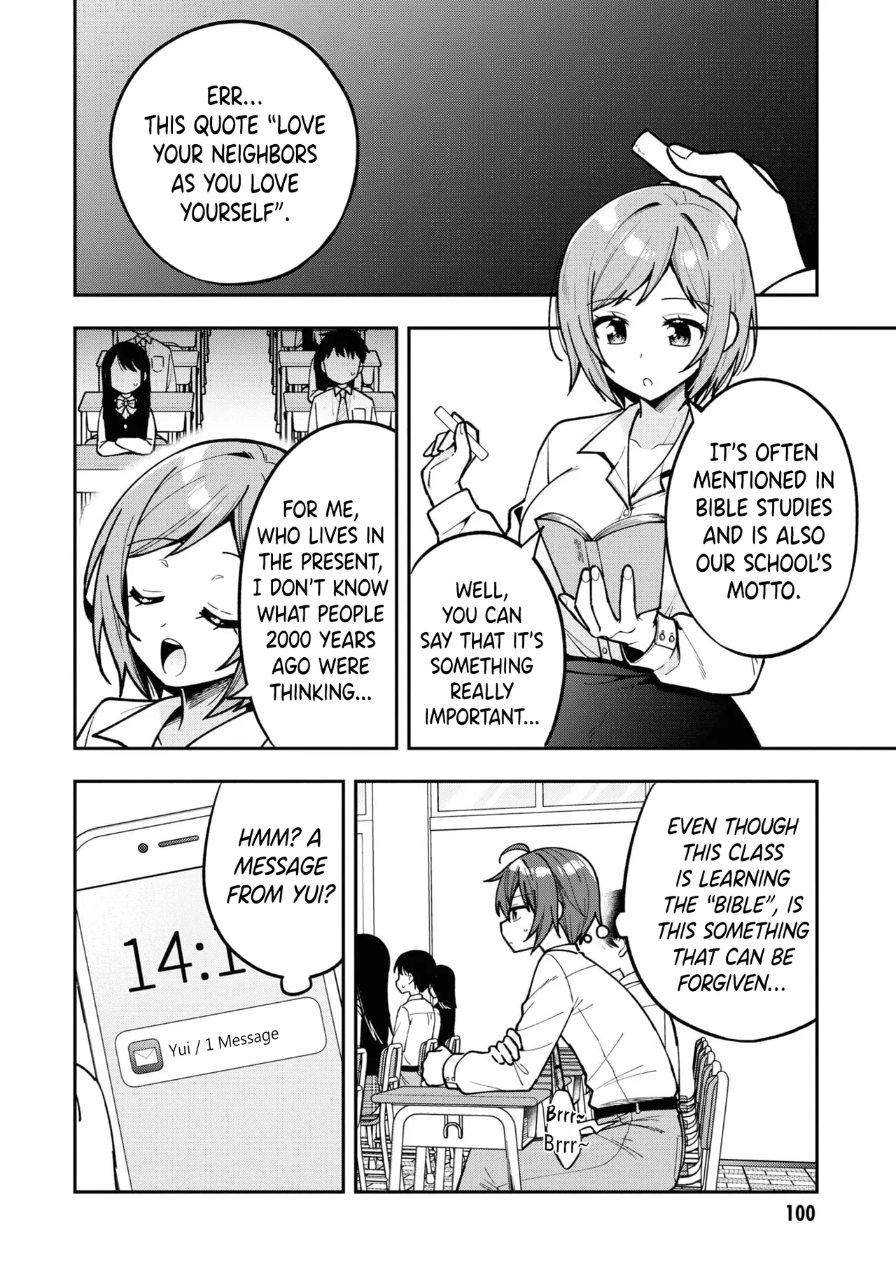 Tonari No Kuuderera O Amayakashitara, Uchi No Aikagi O Watasu Koto Ni Natta Chapter 15 – Page 3