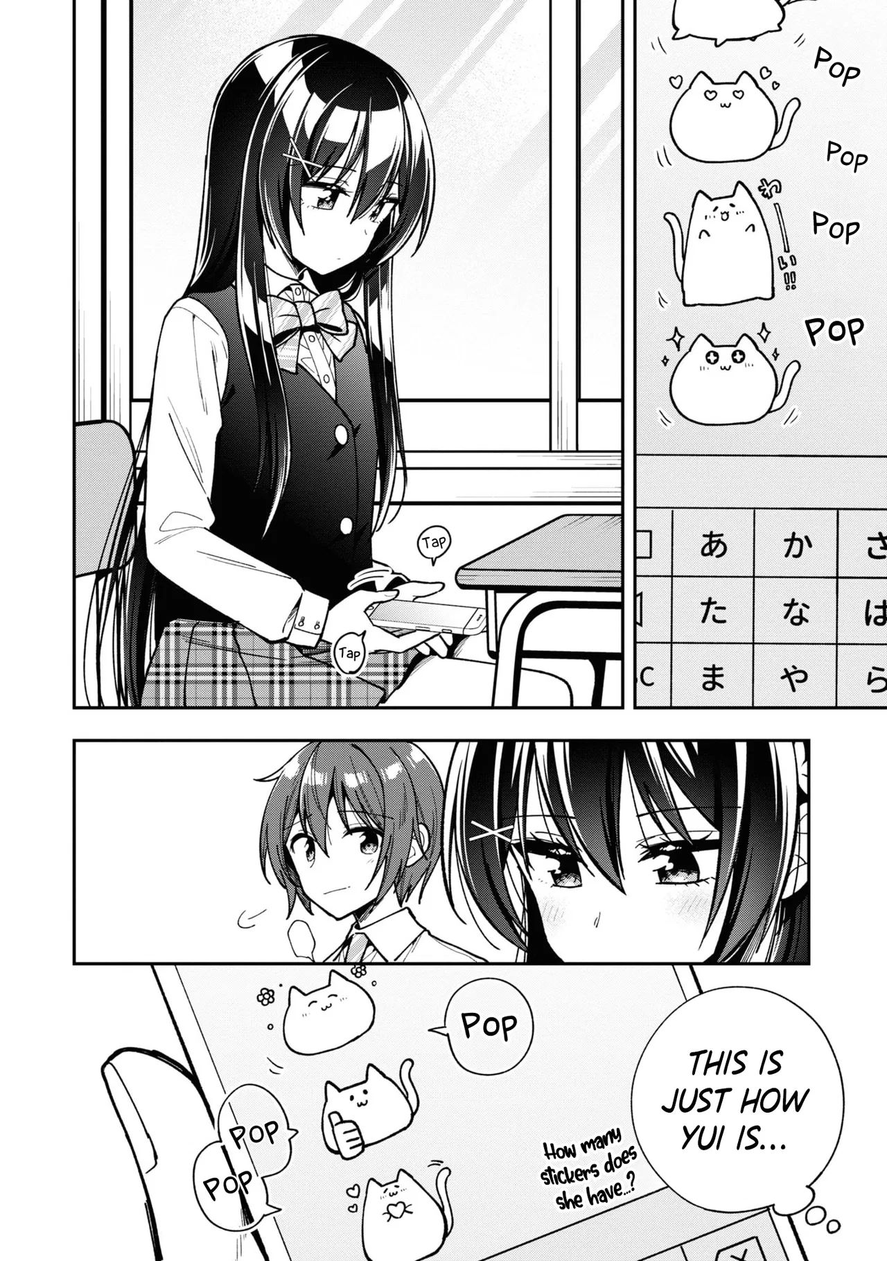 Tonari No Kuuderera O Amayakashitara, Uchi No Aikagi O Watasu Koto Ni Natta Chapter 15 – Page 7