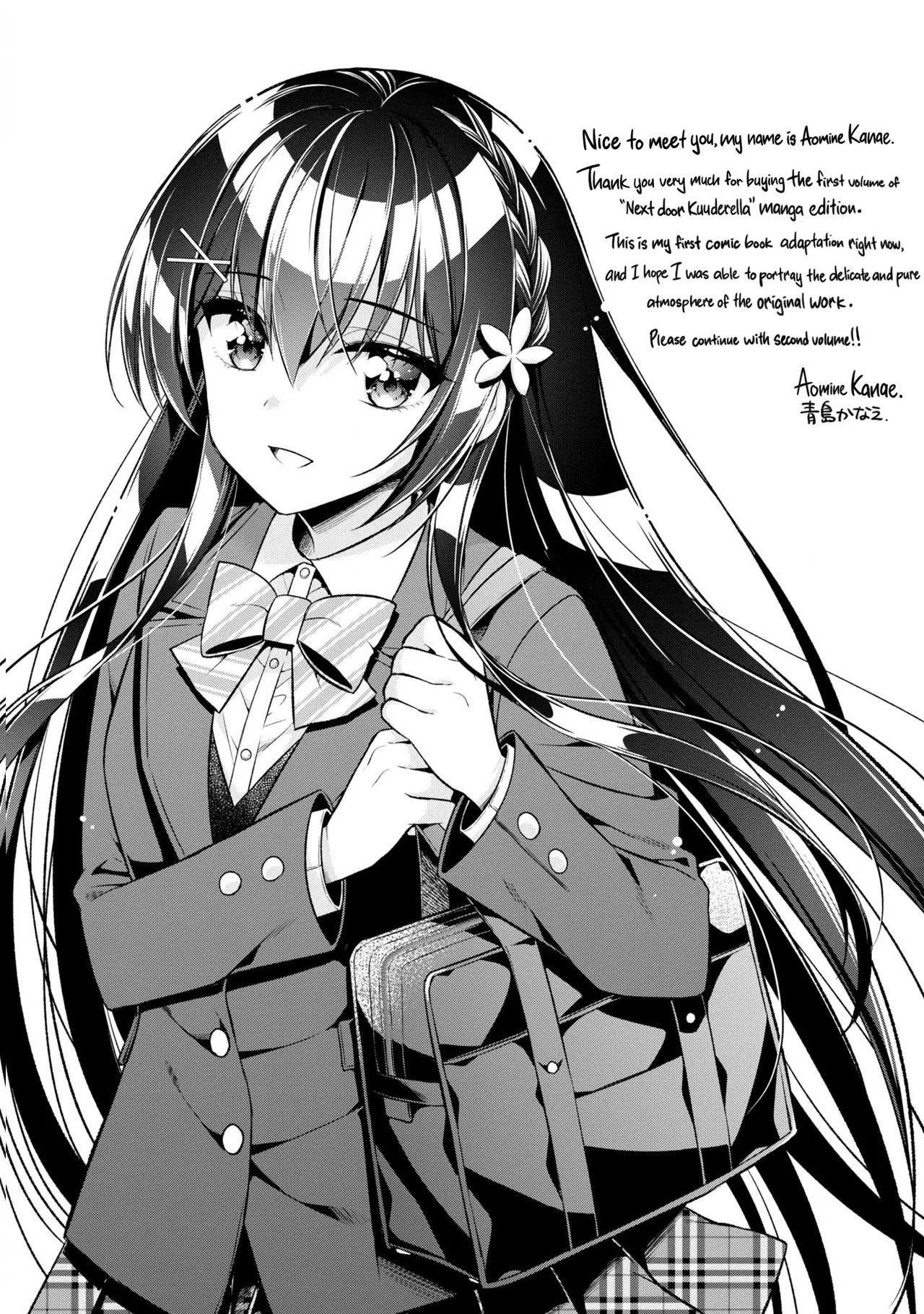 Tonari No Kuuderera O Amayakashitara, Uchi No Aikagi O Watasu Koto Ni Natta Chapter 5.5 – Page 3