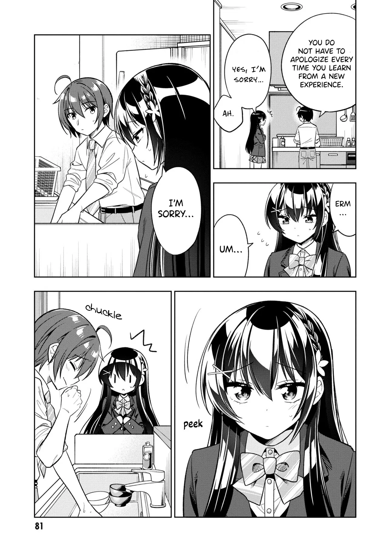 Tonari No Kuuderera O Amayakashitara, Uchi No Aikagi O Watasu Koto Ni Natta Chapter 2 – Page 32
