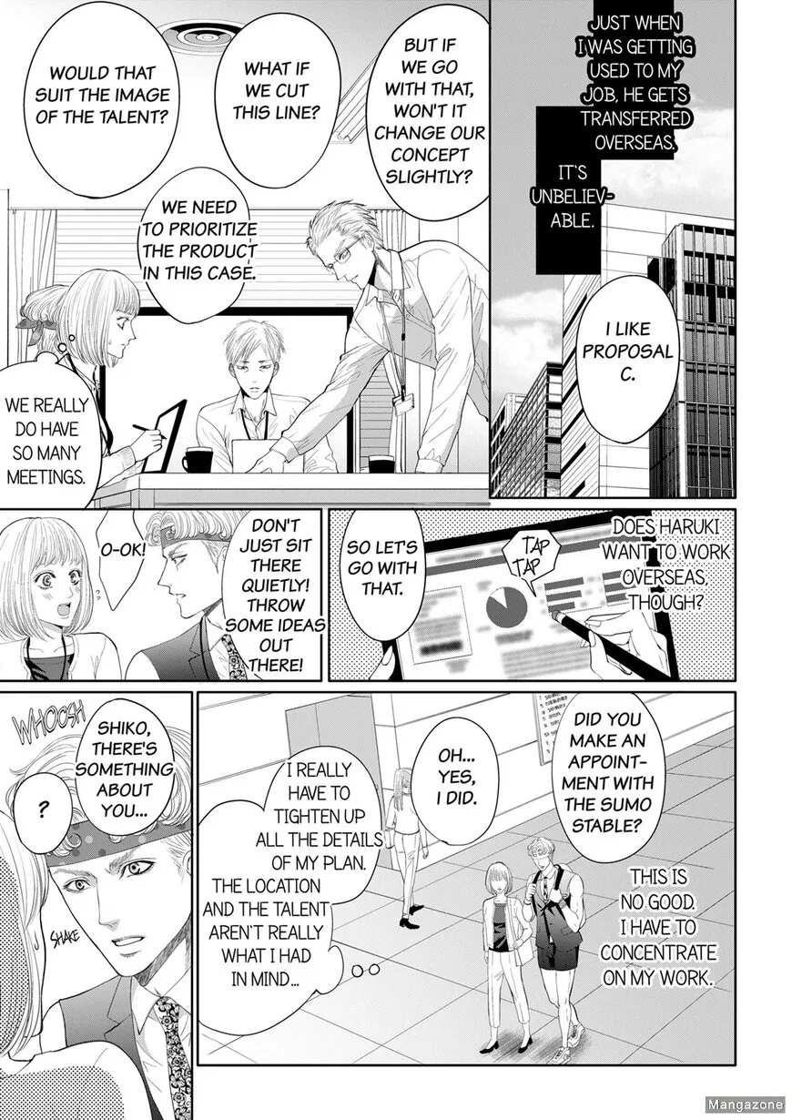 My Predatory Boss Devours His Prey manga Chapter 37 – Page 1