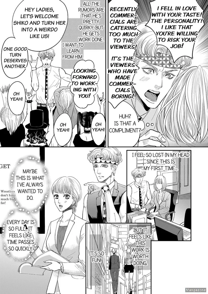 My Predatory Boss Devours His Prey manga Chapter 35 – Page 1