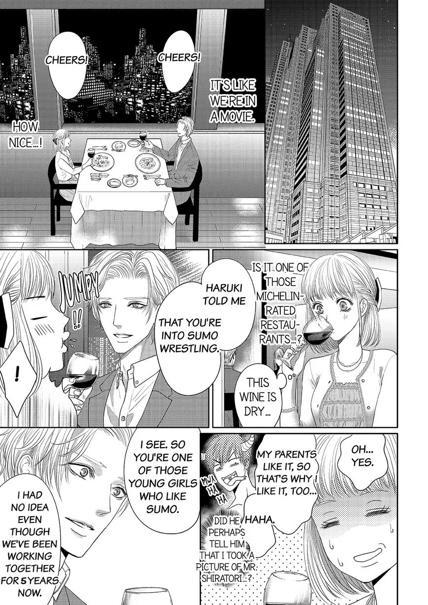 My Predatory Boss Devours His Prey manga Chapter 10 – Page 1