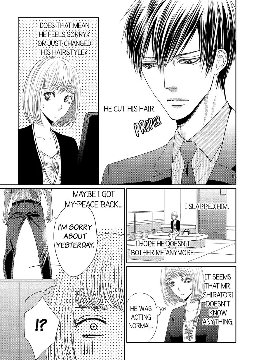 My Predatory Boss Devours His Prey manga Chapter 4 – Page 1
