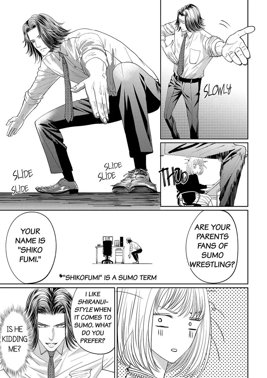 My Predatory Boss Devours His Prey manga Chapter 2 – Page 1