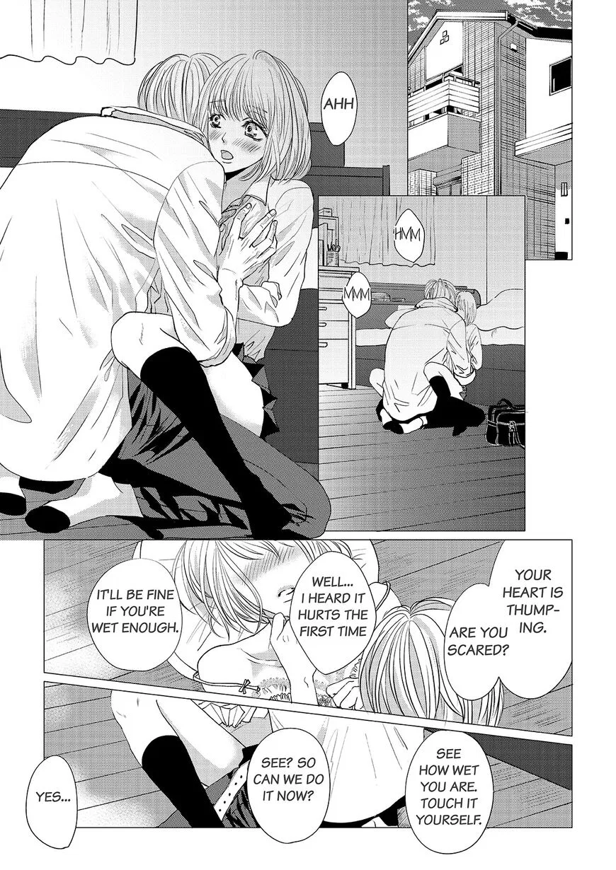 My Predatory Boss Devours His Prey manga Chapter 1 – Page 1