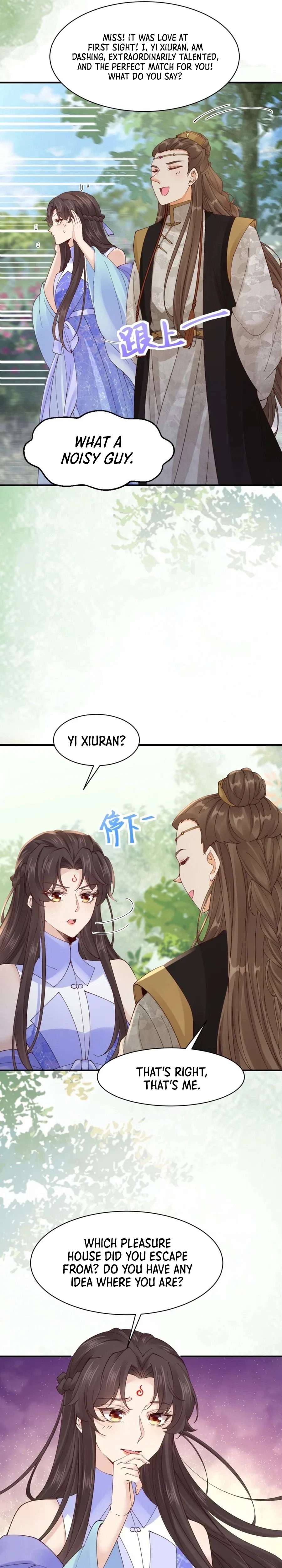 A Mercenary’s Rebirth Among Nobles Chapter 647 – Page 10