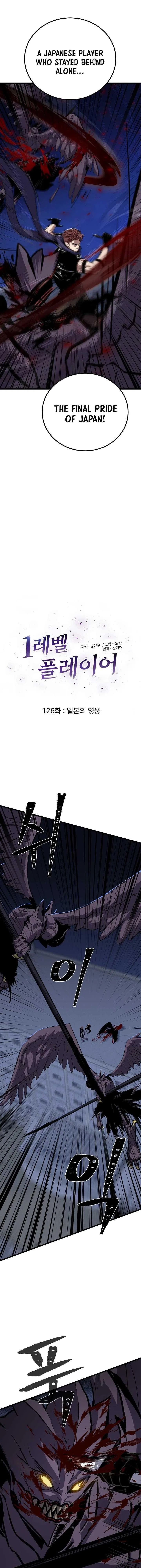 Level 1 Player Chapter 126 – Page 2