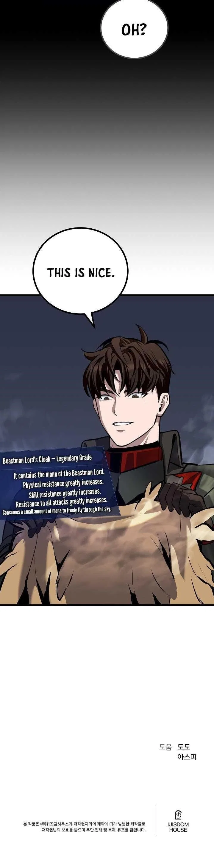 Level 1 Player Chapter 126 – Page 15