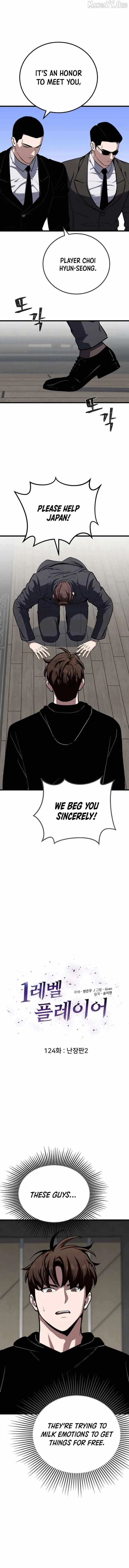 Level 1 Player Chapter 124 – Page 2