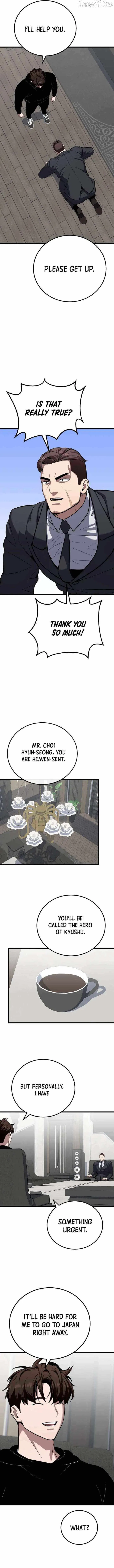 Level 1 Player Chapter 124 – Page 4